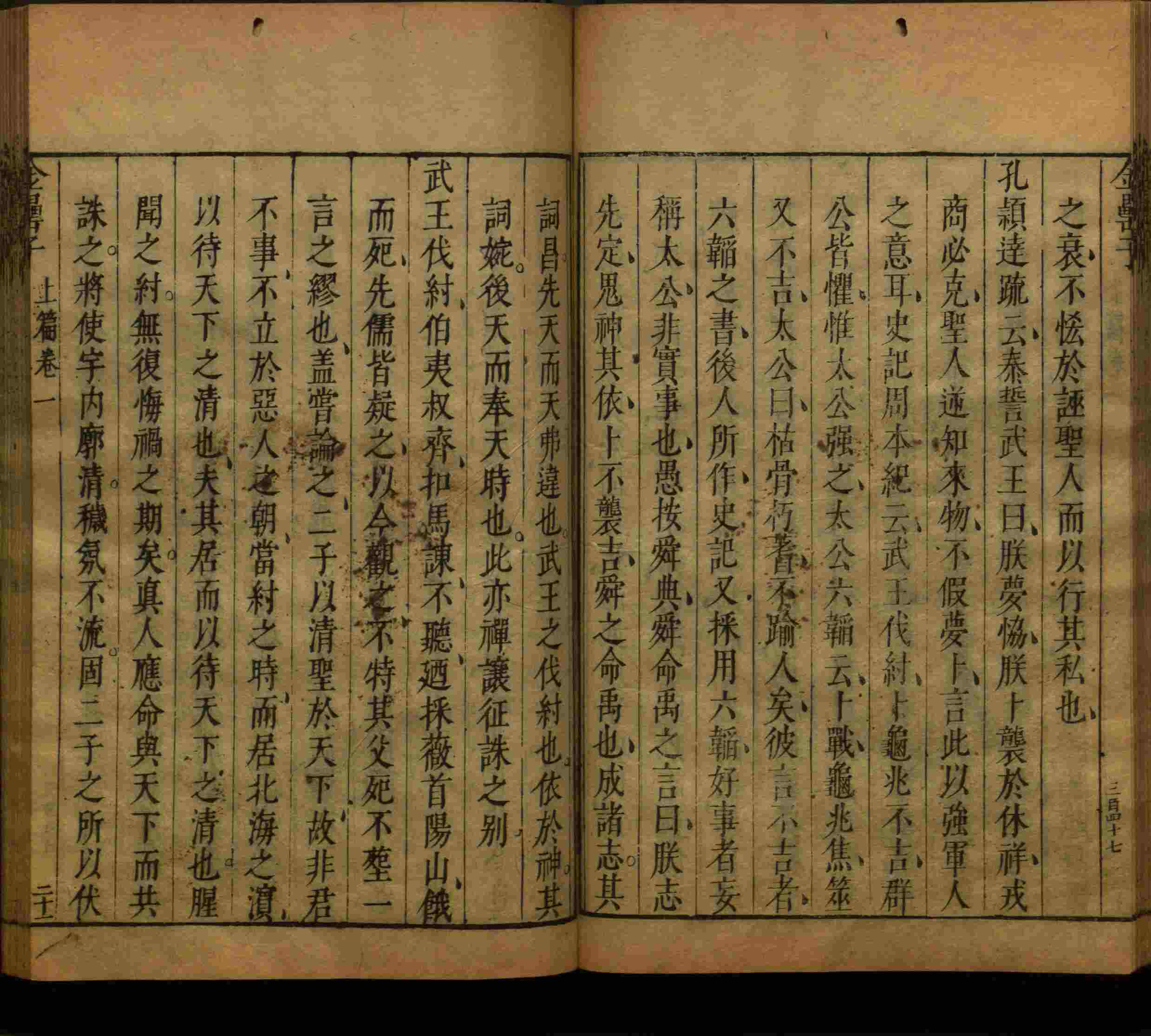 小学语文老师提倡的小学语文课文字帖是什么字帖啊