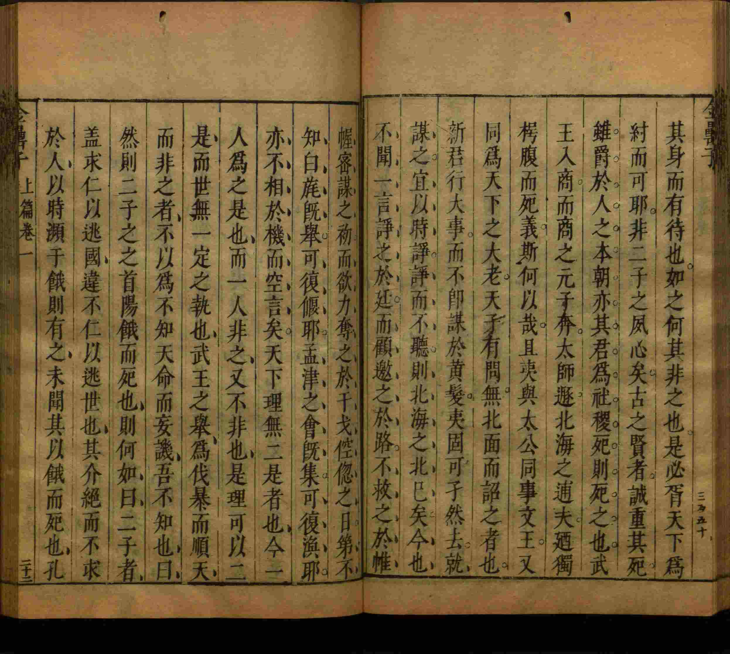 小学语文老师提倡的小学语文课文字帖是什么字帖啊