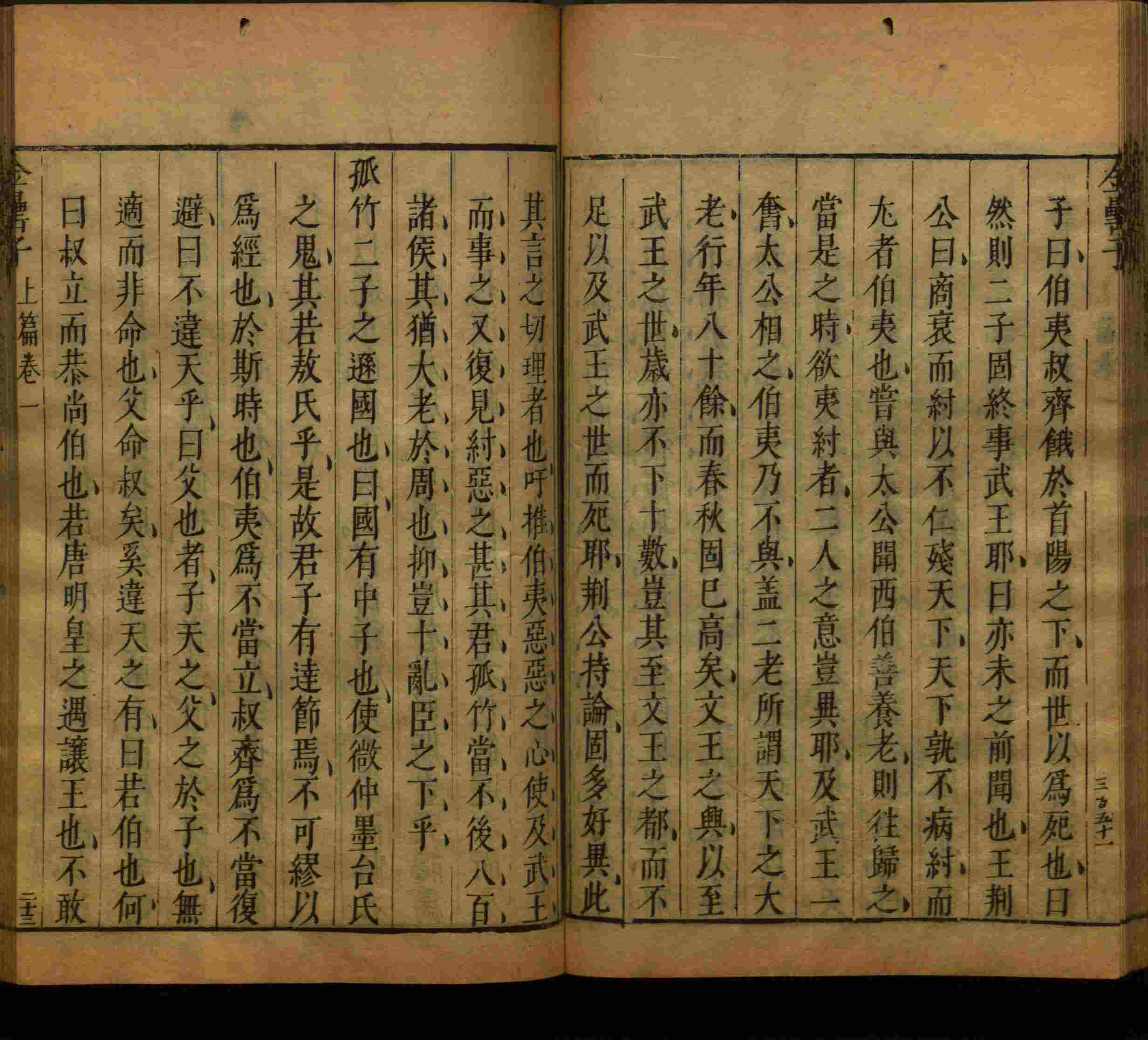 小学语文老师提倡的小学语文课文字帖是什么字帖啊