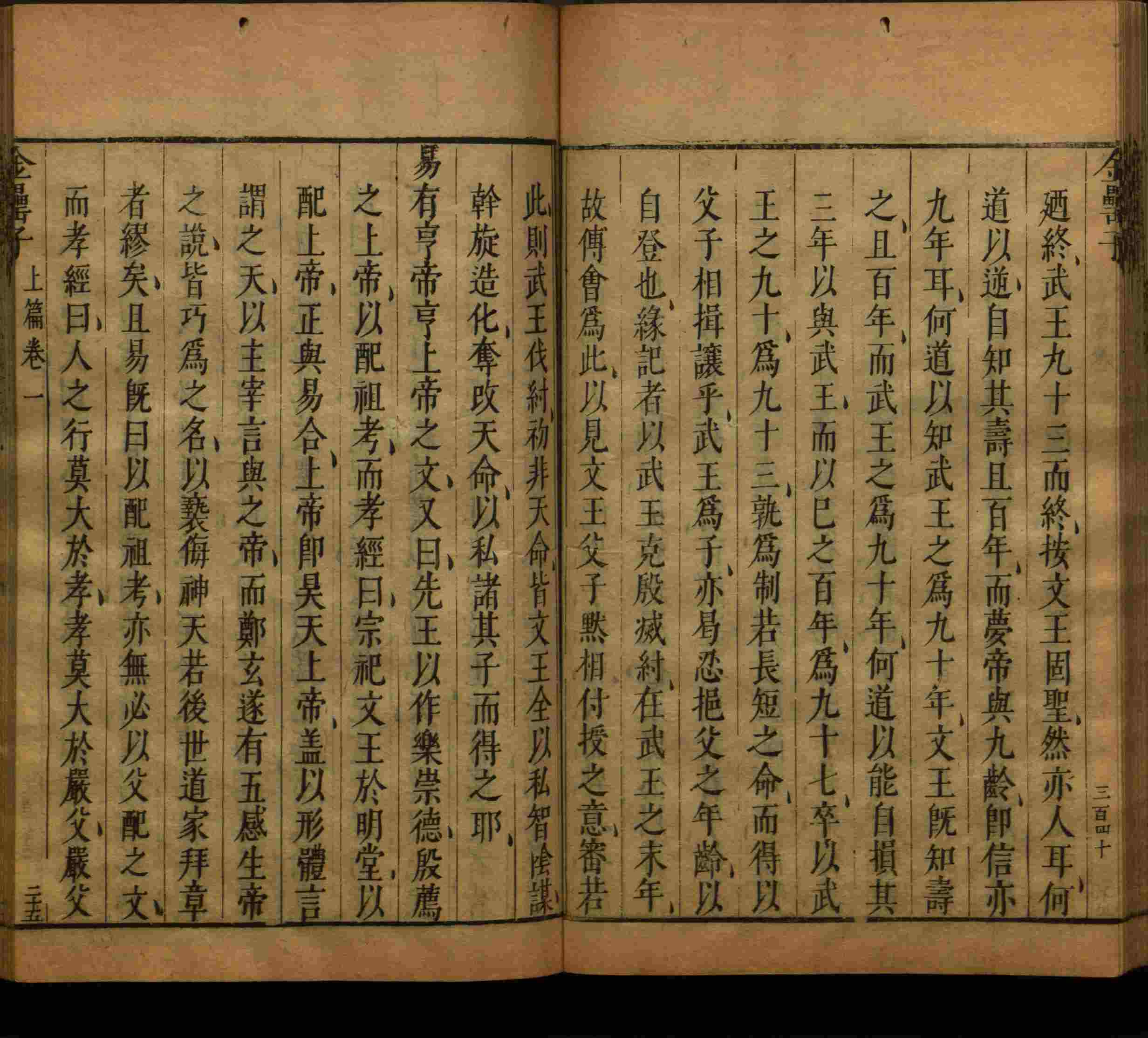 小学语文老师提倡的小学语文课文字帖是什么字帖啊