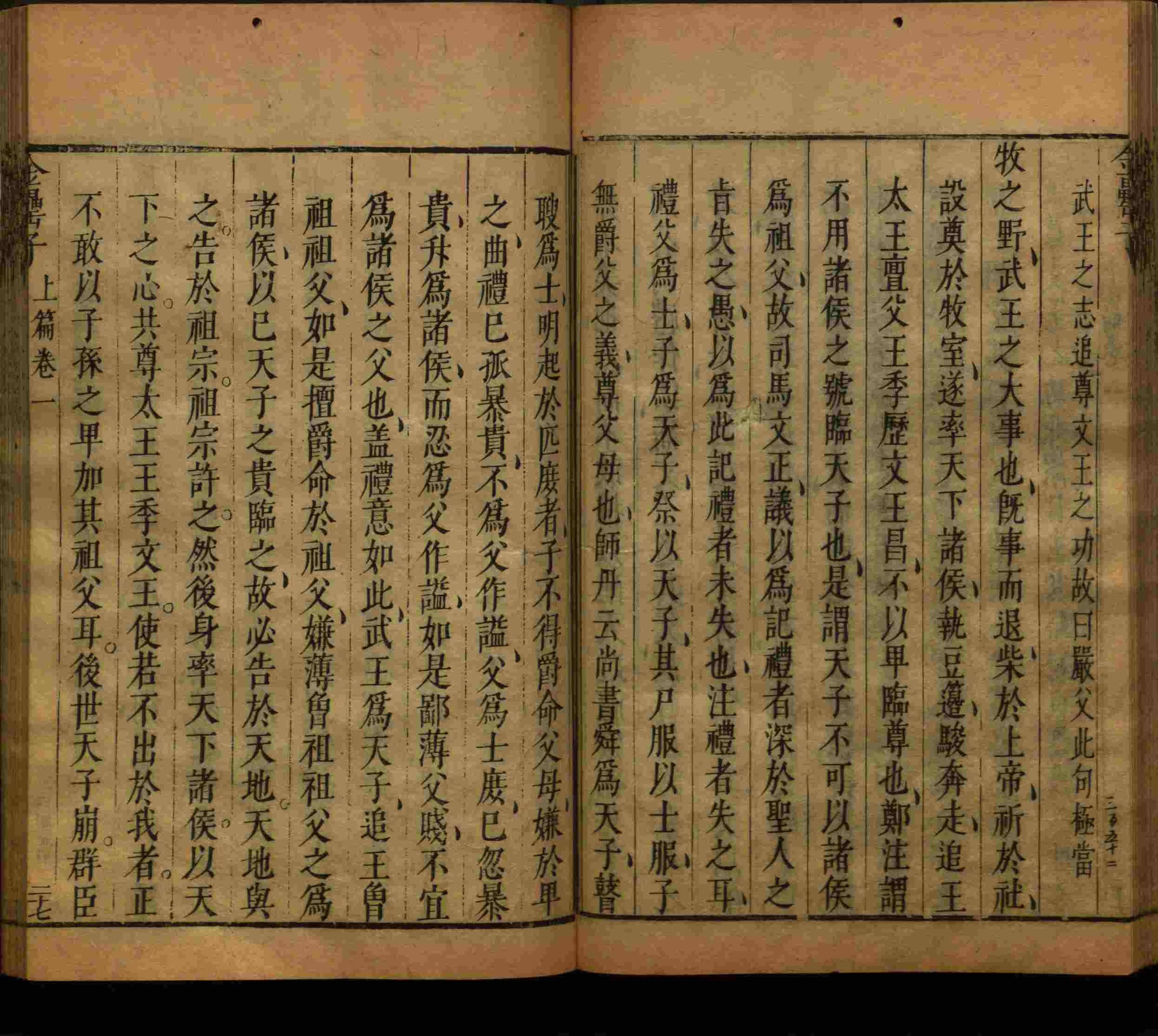 小学语文老师提倡的小学语文课文字帖是什么字帖啊
