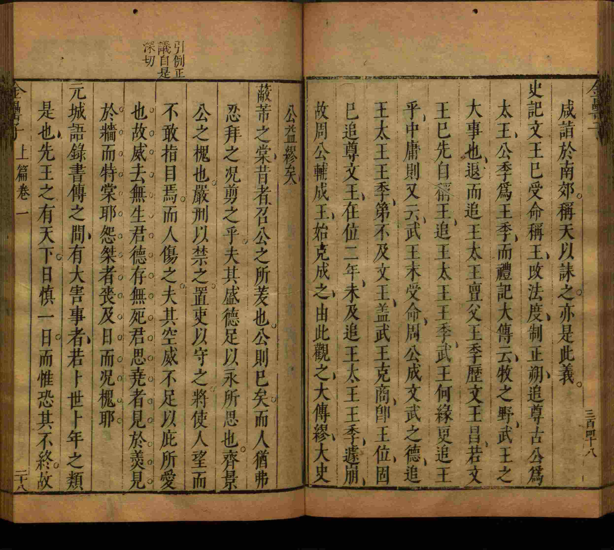 小学语文老师提倡的小学语文课文字帖是什么字帖啊