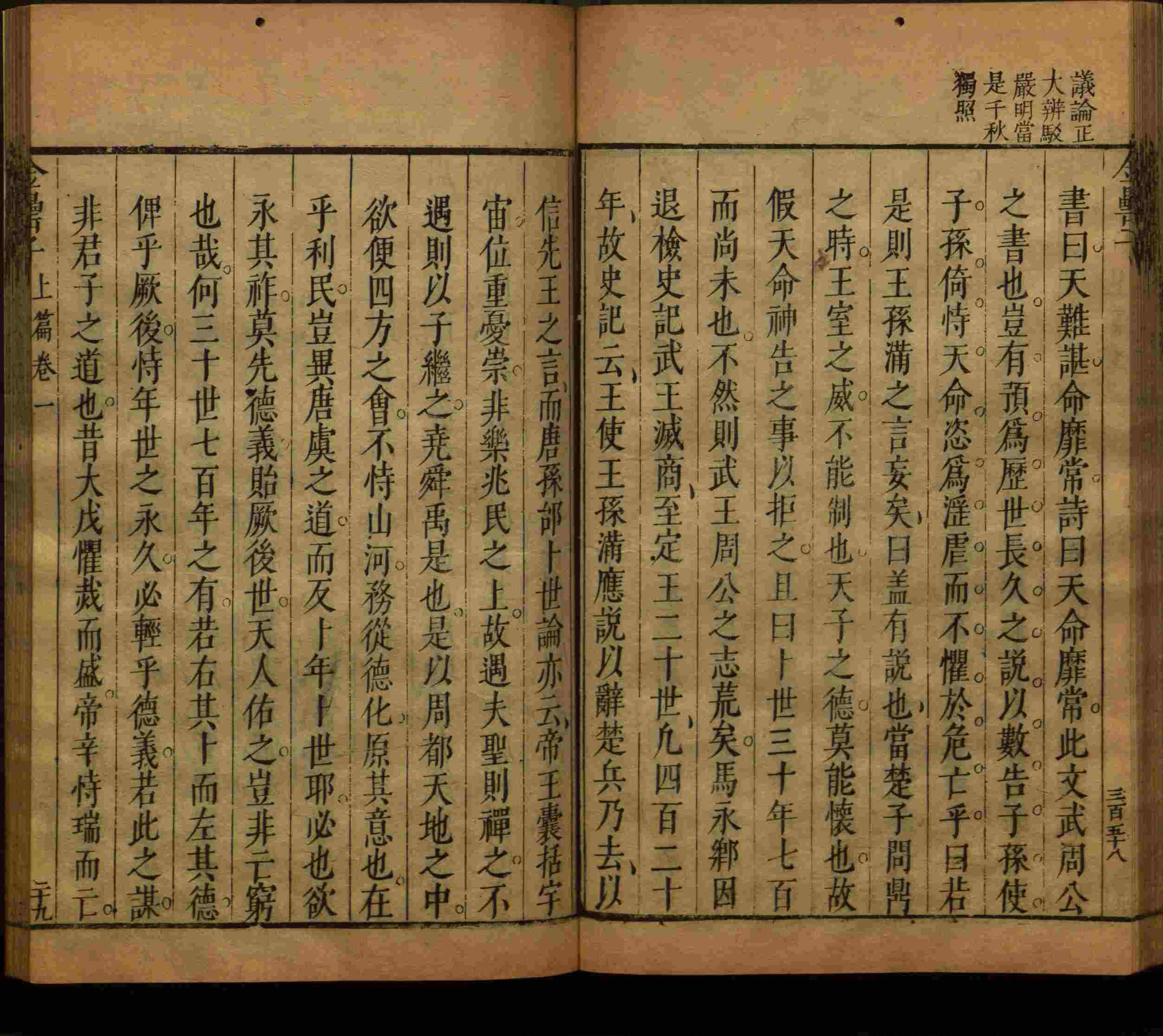 小学语文老师提倡的小学语文课文字帖是什么字帖啊