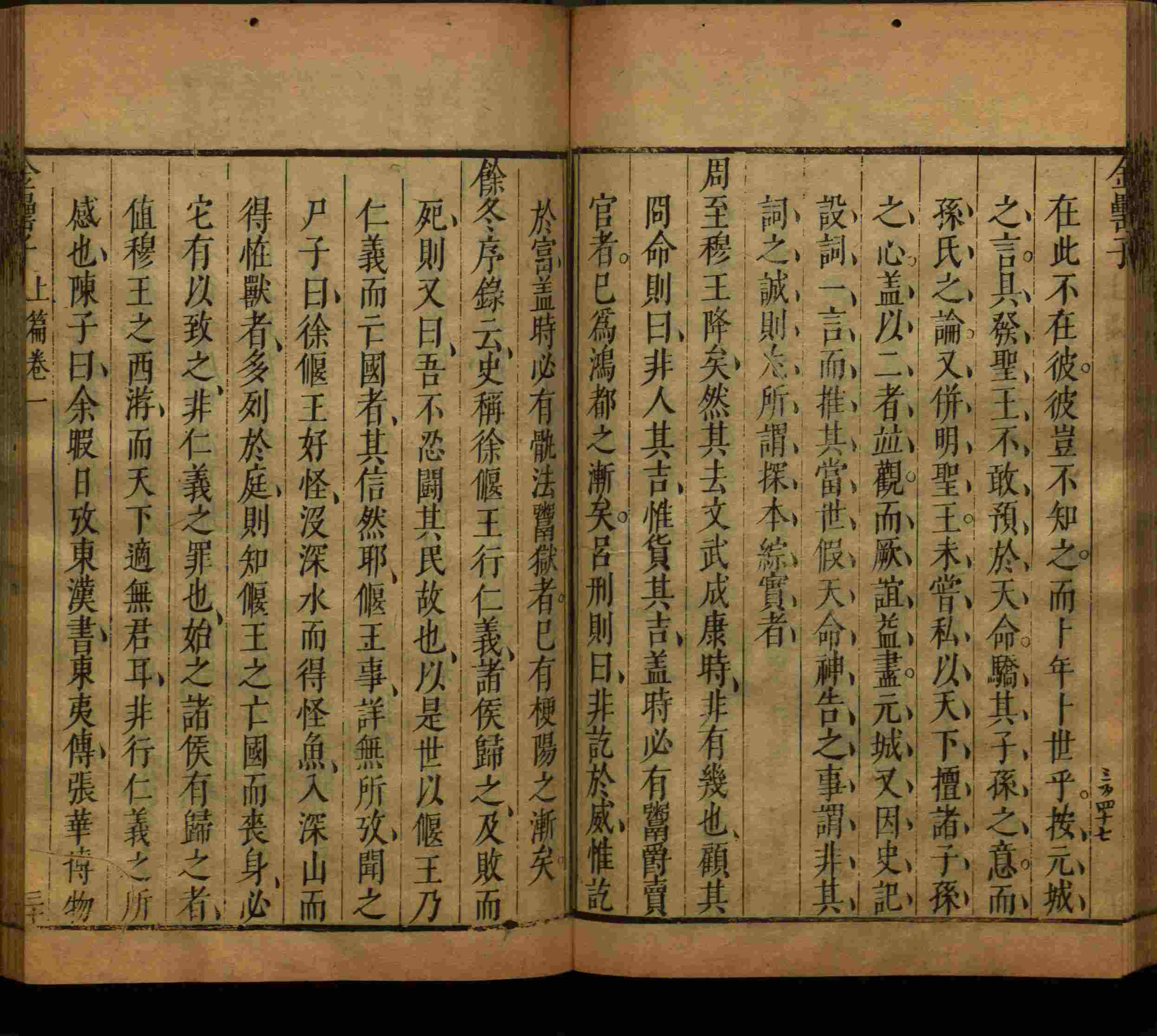 小学语文老师提倡的小学语文课文字帖是什么字帖啊