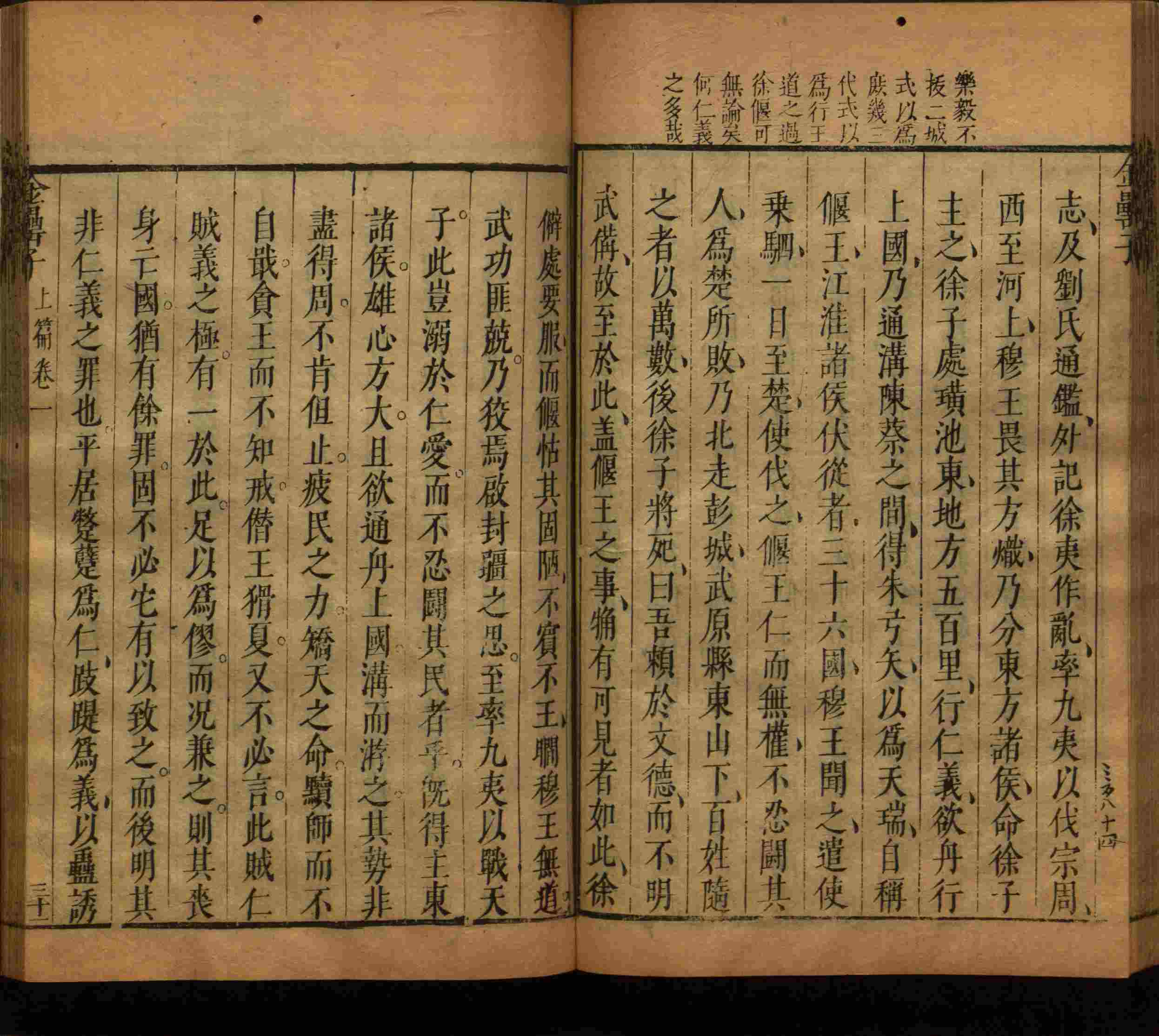 小学语文老师提倡的小学语文课文字帖是什么字帖啊