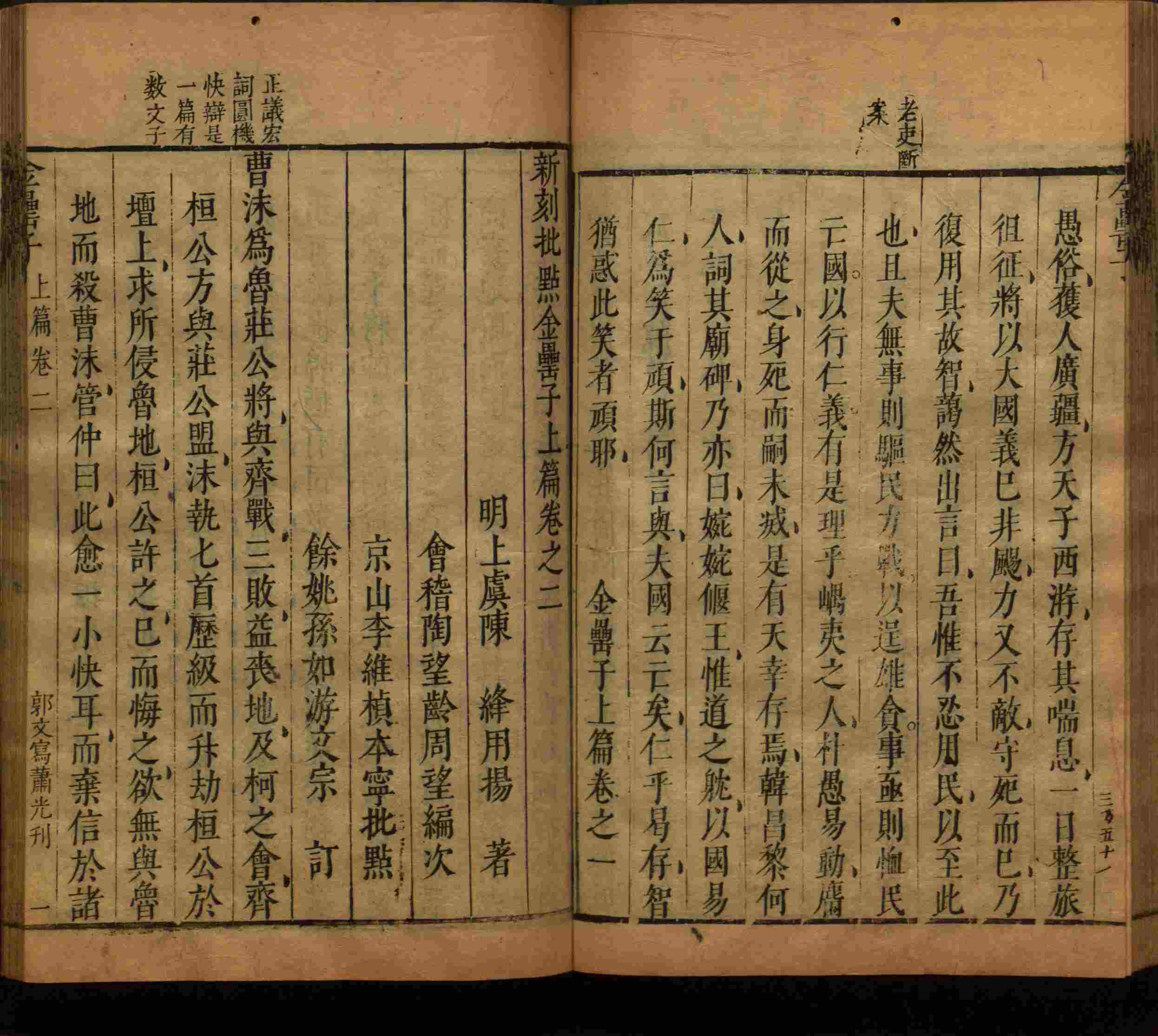 语文老师提醒的一年级上册字帖打印是什么字帖啊