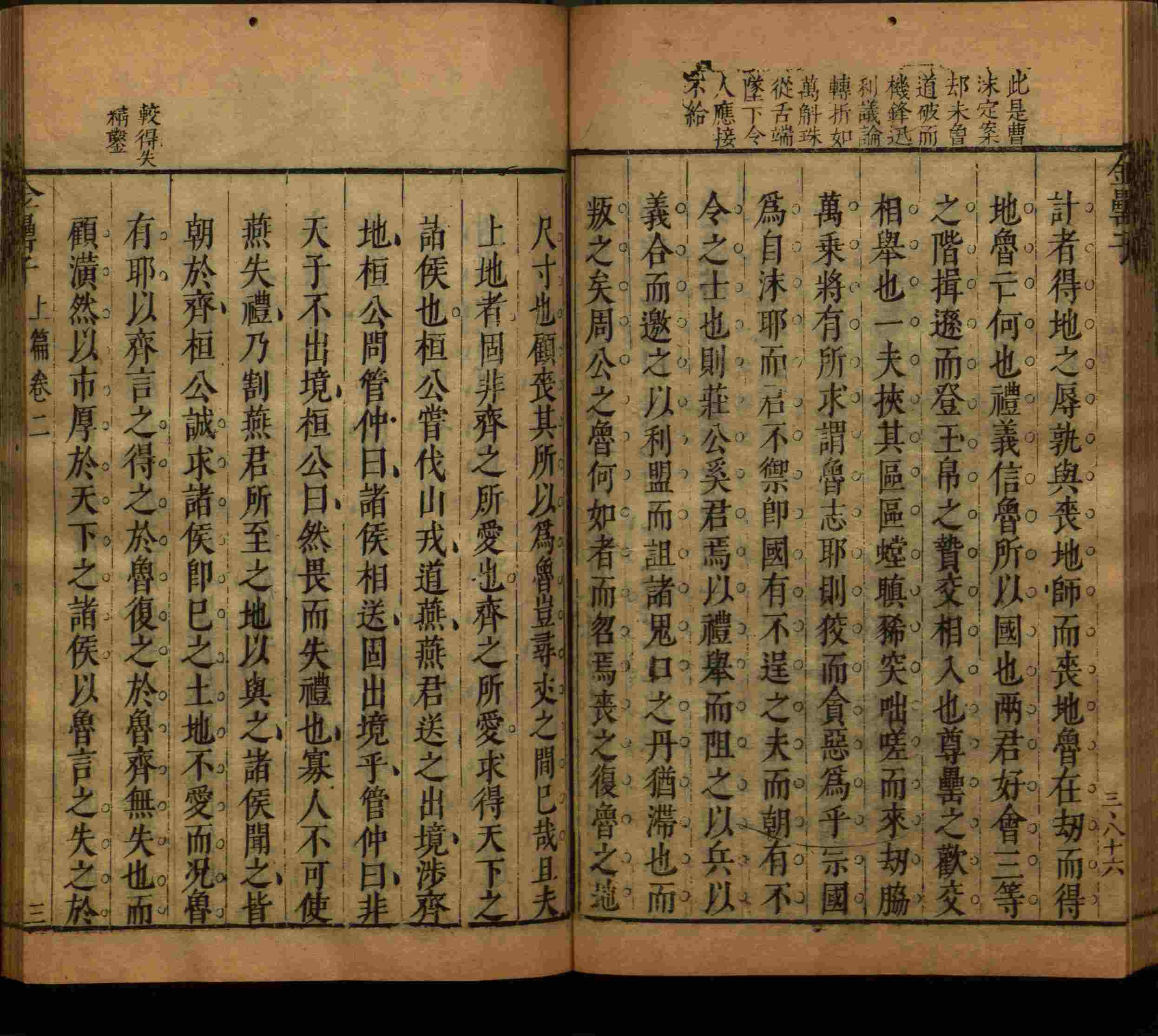 语文老师提醒的一年级上册字帖打印是什么字帖啊