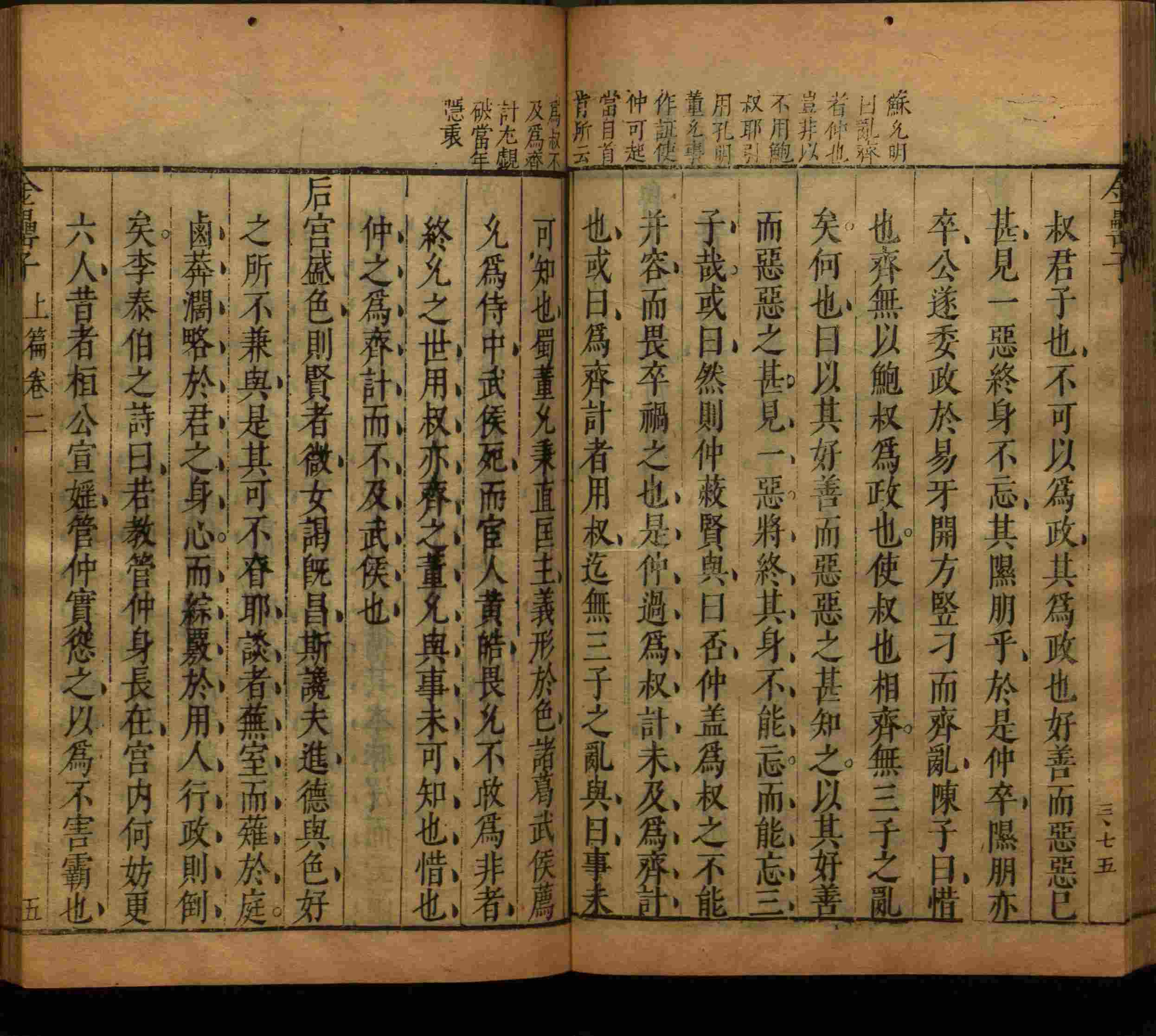 语文老师提醒的一年级上册字帖打印是什么字帖啊