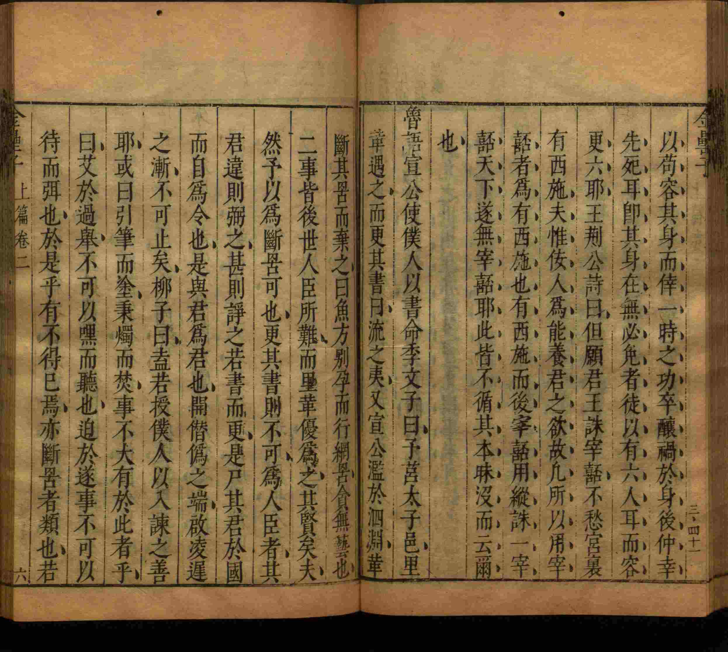 语文老师提醒的一年级上册字帖打印是什么字帖啊