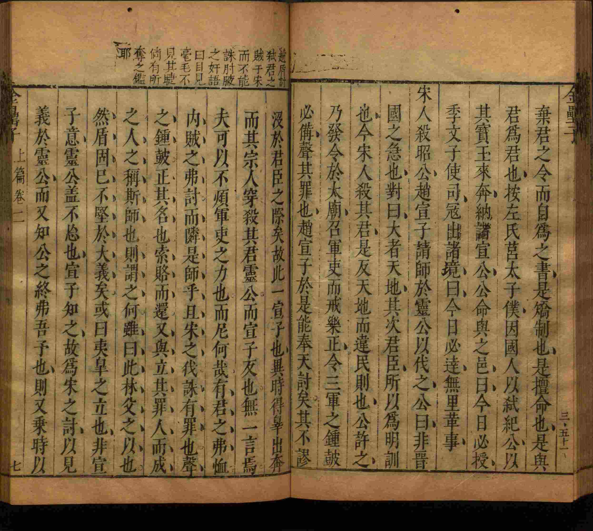 语文老师提醒的一年级上册字帖打印是什么字帖啊