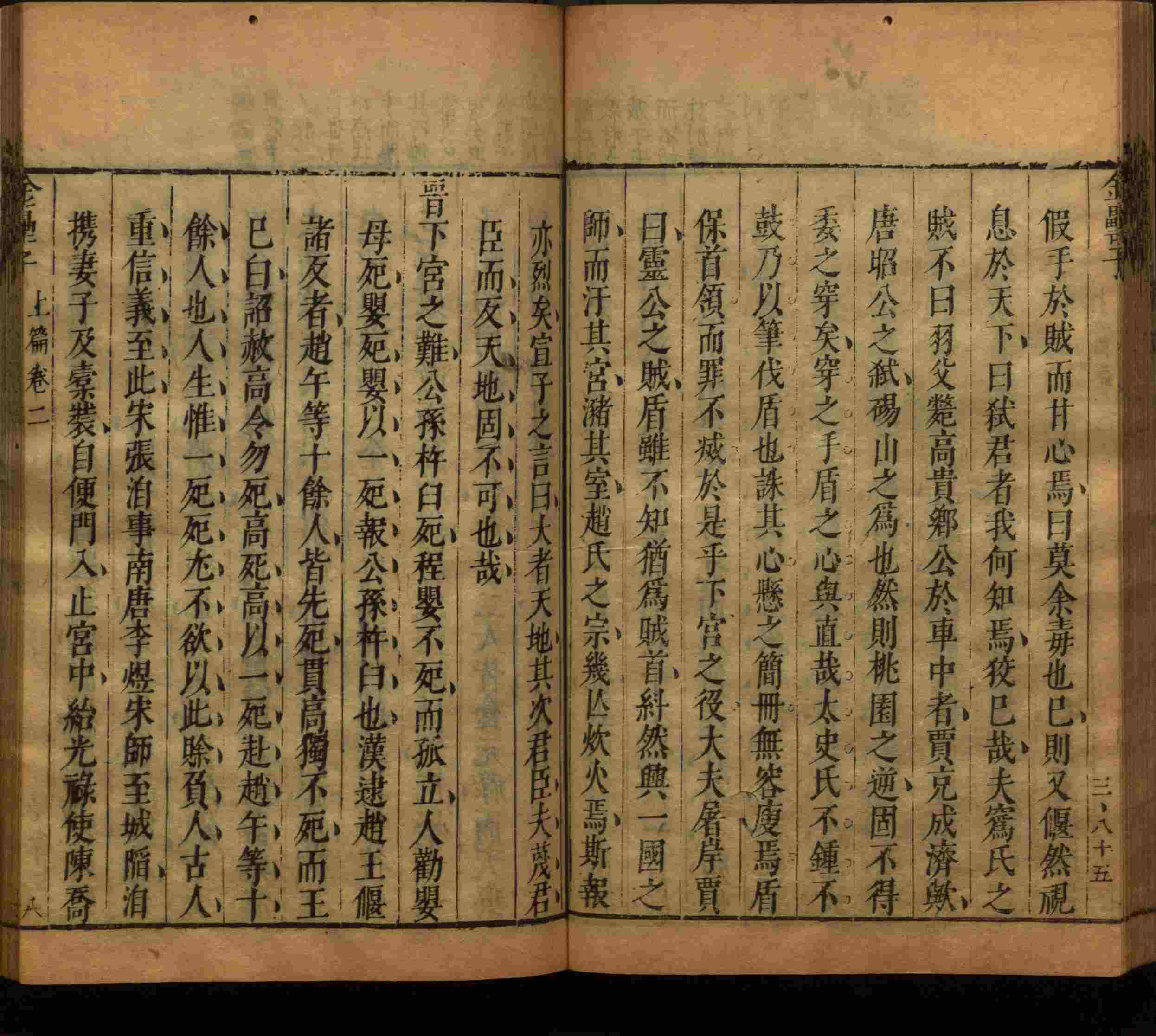 语文老师提醒的一年级上册字帖打印是什么字帖啊