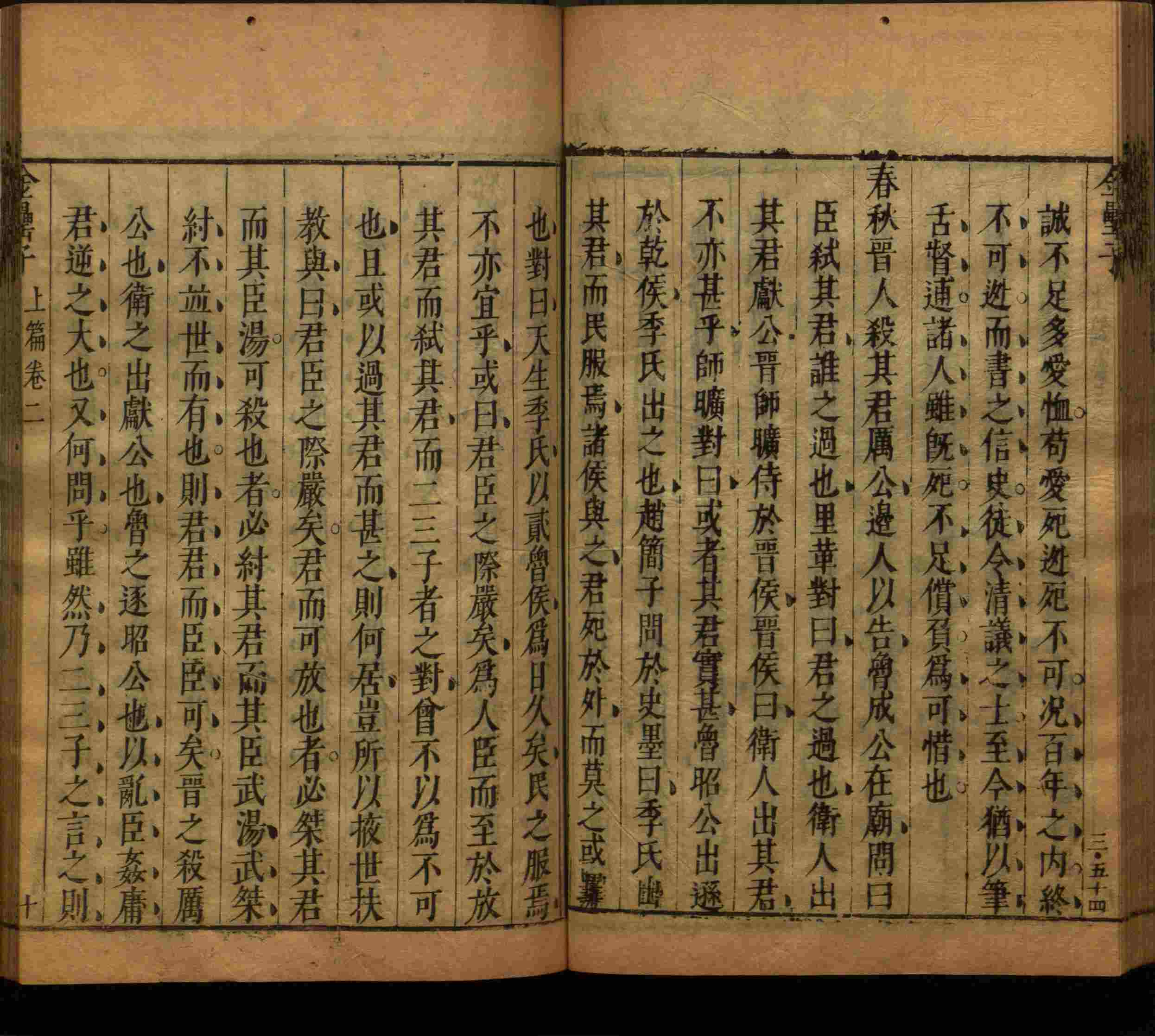 语文老师提醒的一年级上册字帖打印是什么字帖啊