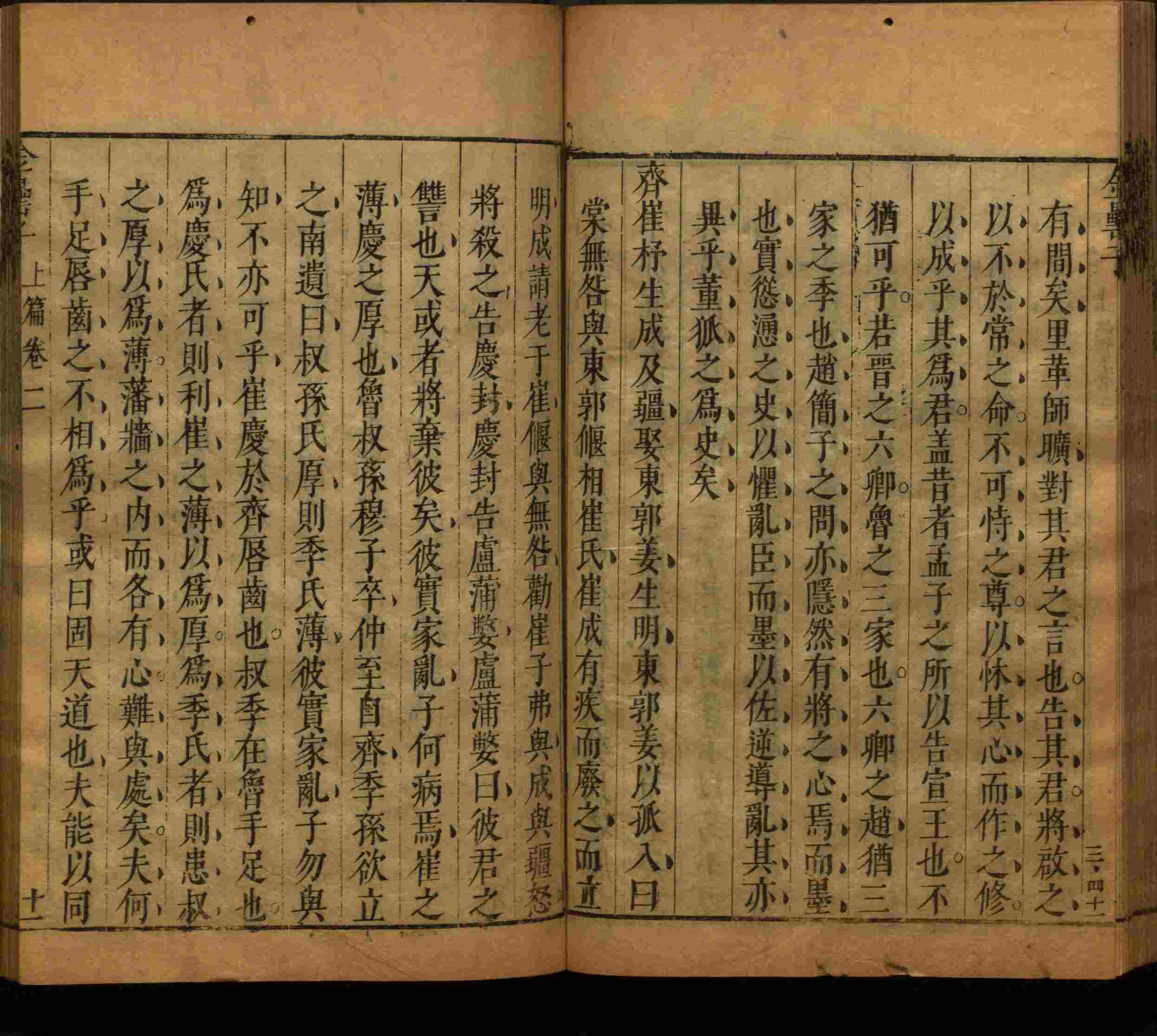 语文老师提醒的一年级上册字帖打印是什么字帖啊