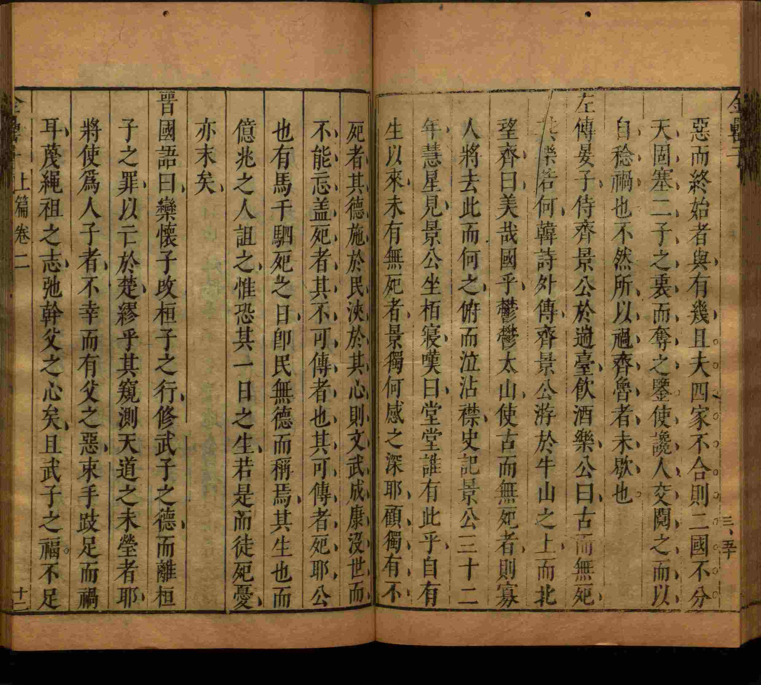 语文老师提醒的一年级上册字帖打印是什么字帖啊