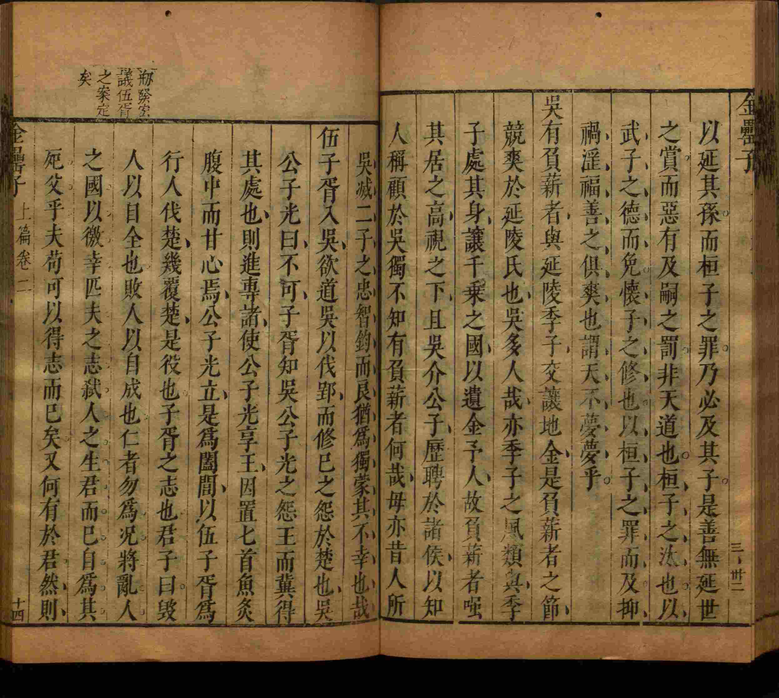 语文老师提醒的一年级上册字帖打印是什么字帖啊