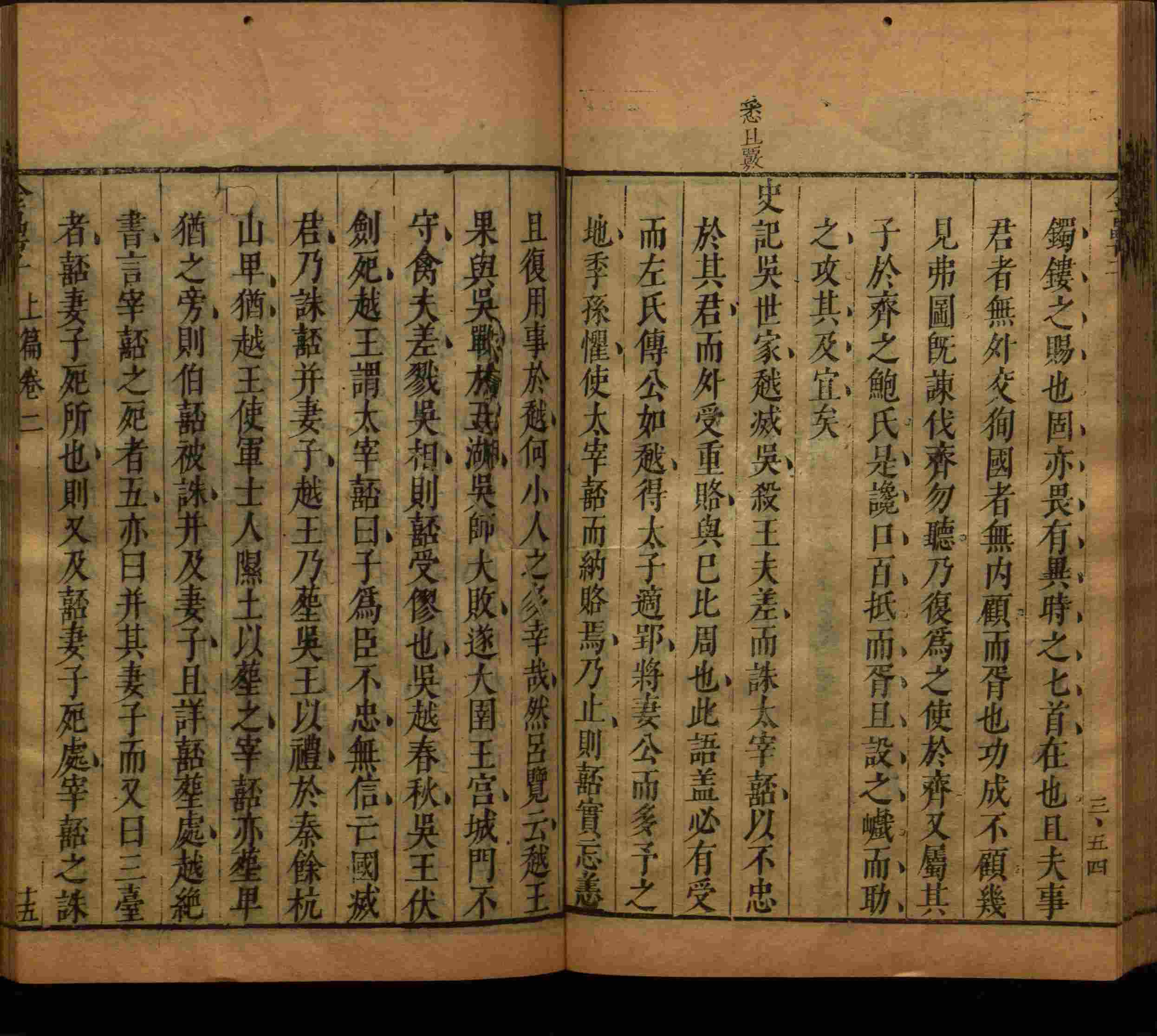 语文老师提醒的一年级上册字帖打印是什么字帖啊