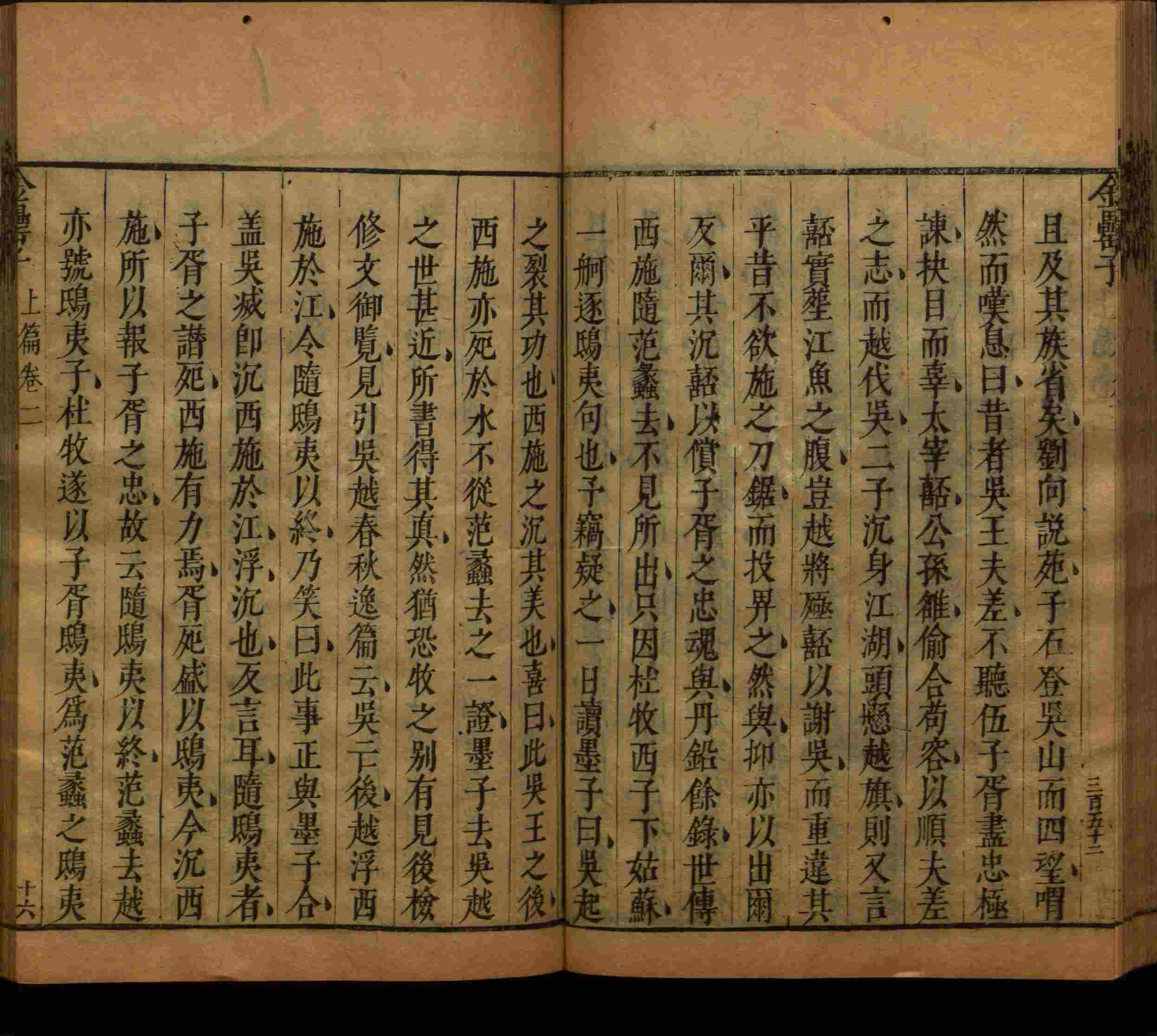语文老师提醒的一年级上册字帖打印是什么字帖啊