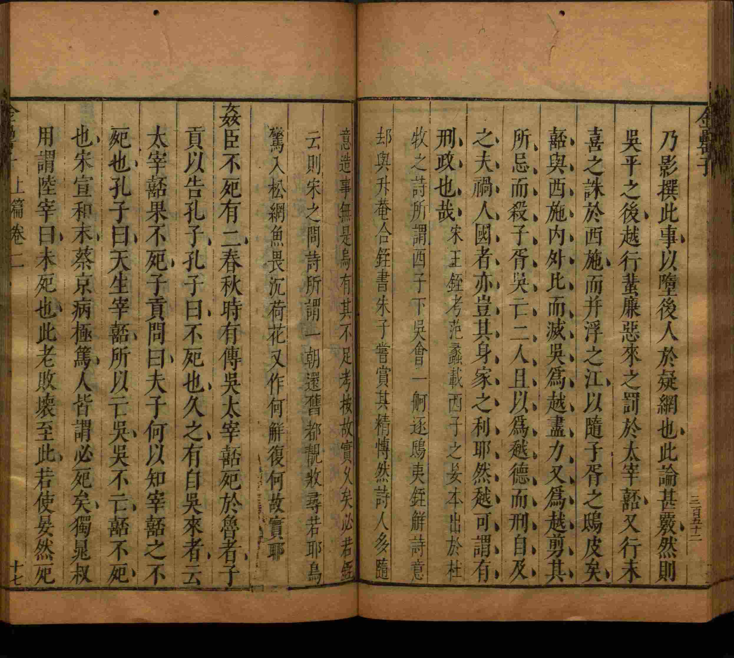 语文老师提醒的一年级上册字帖打印是什么字帖啊