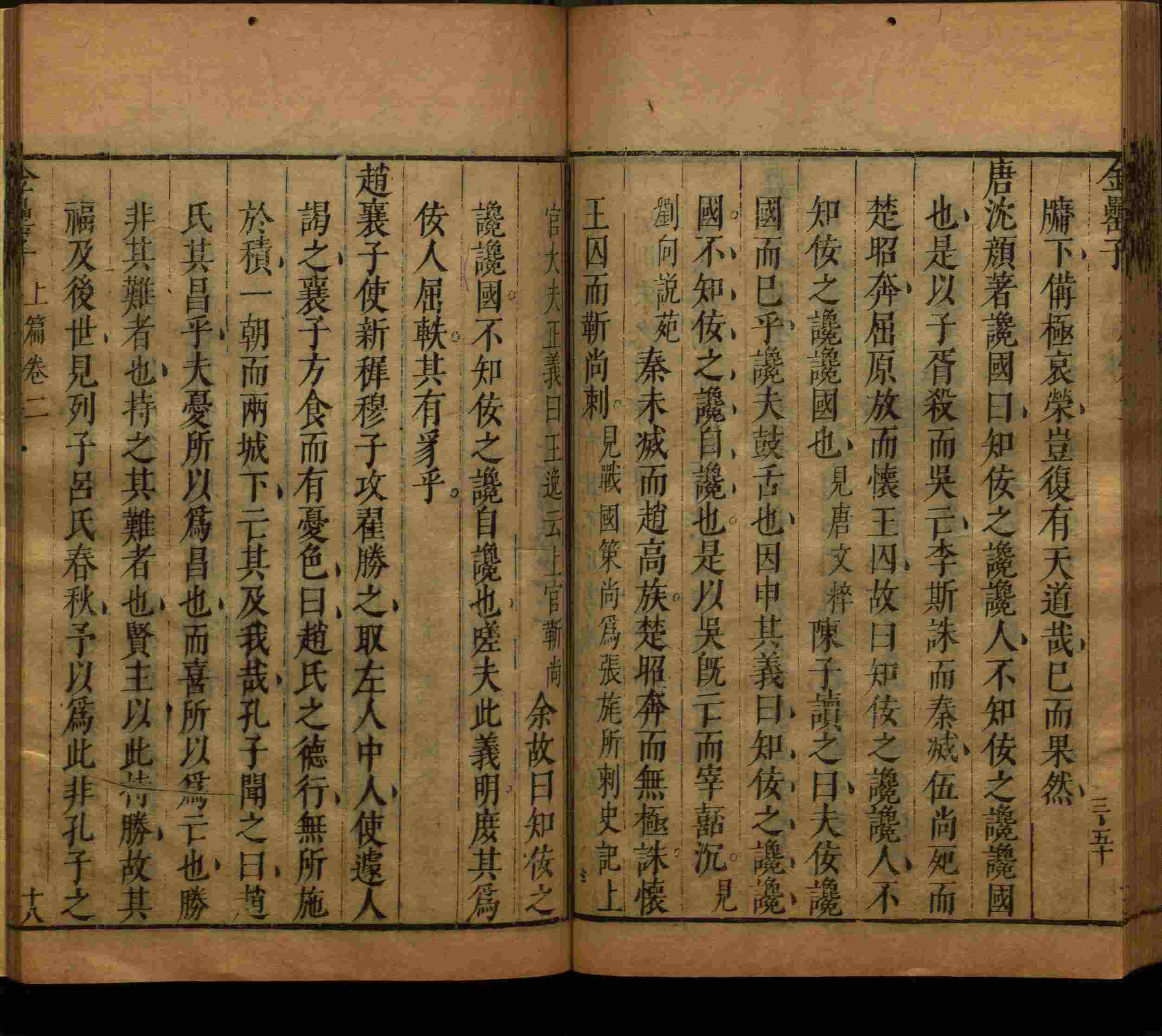 语文老师提醒的一年级上册字帖打印是什么字帖啊