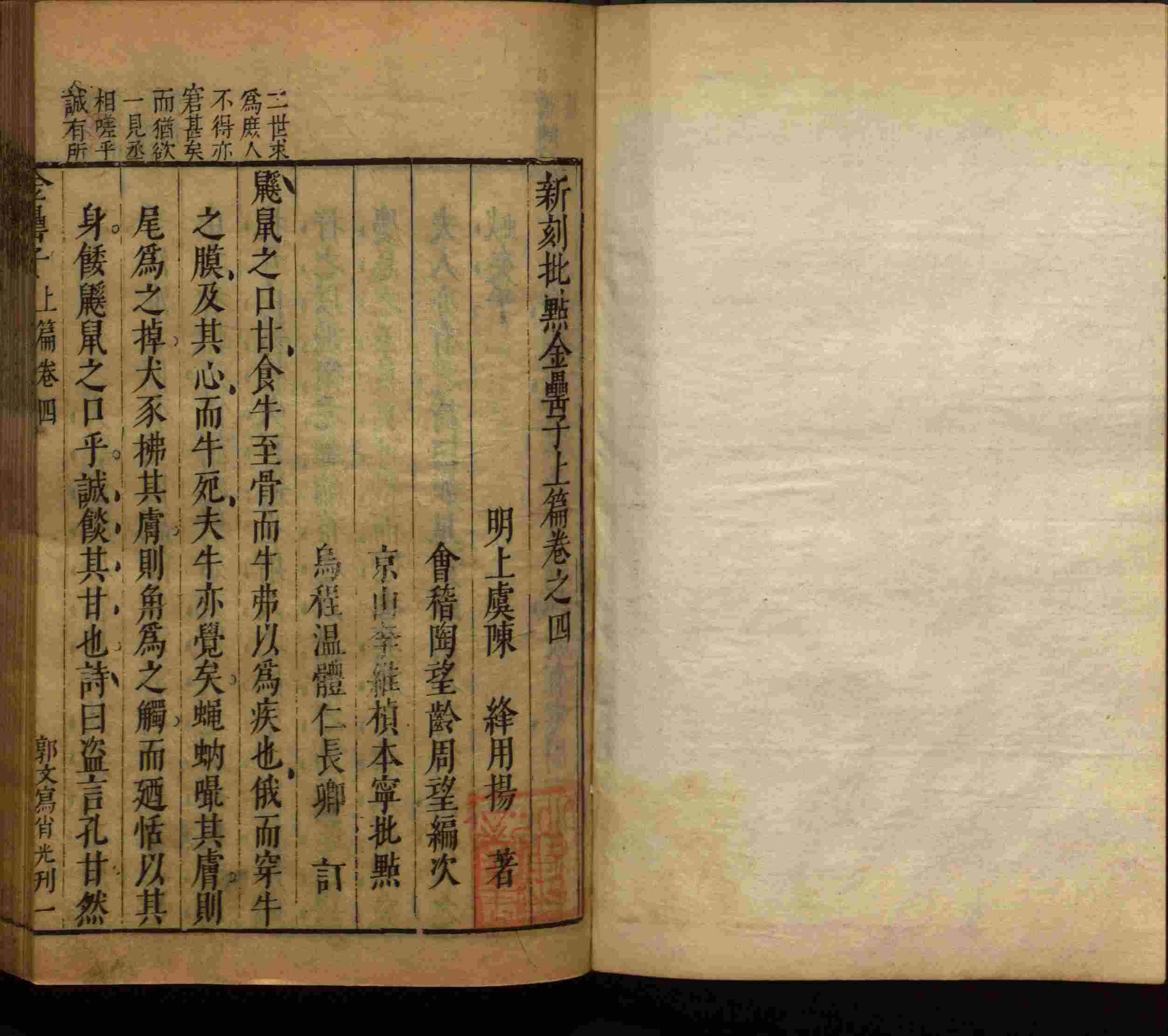 语文老师推荐的小学练字字帖字帖是什么字帖啊