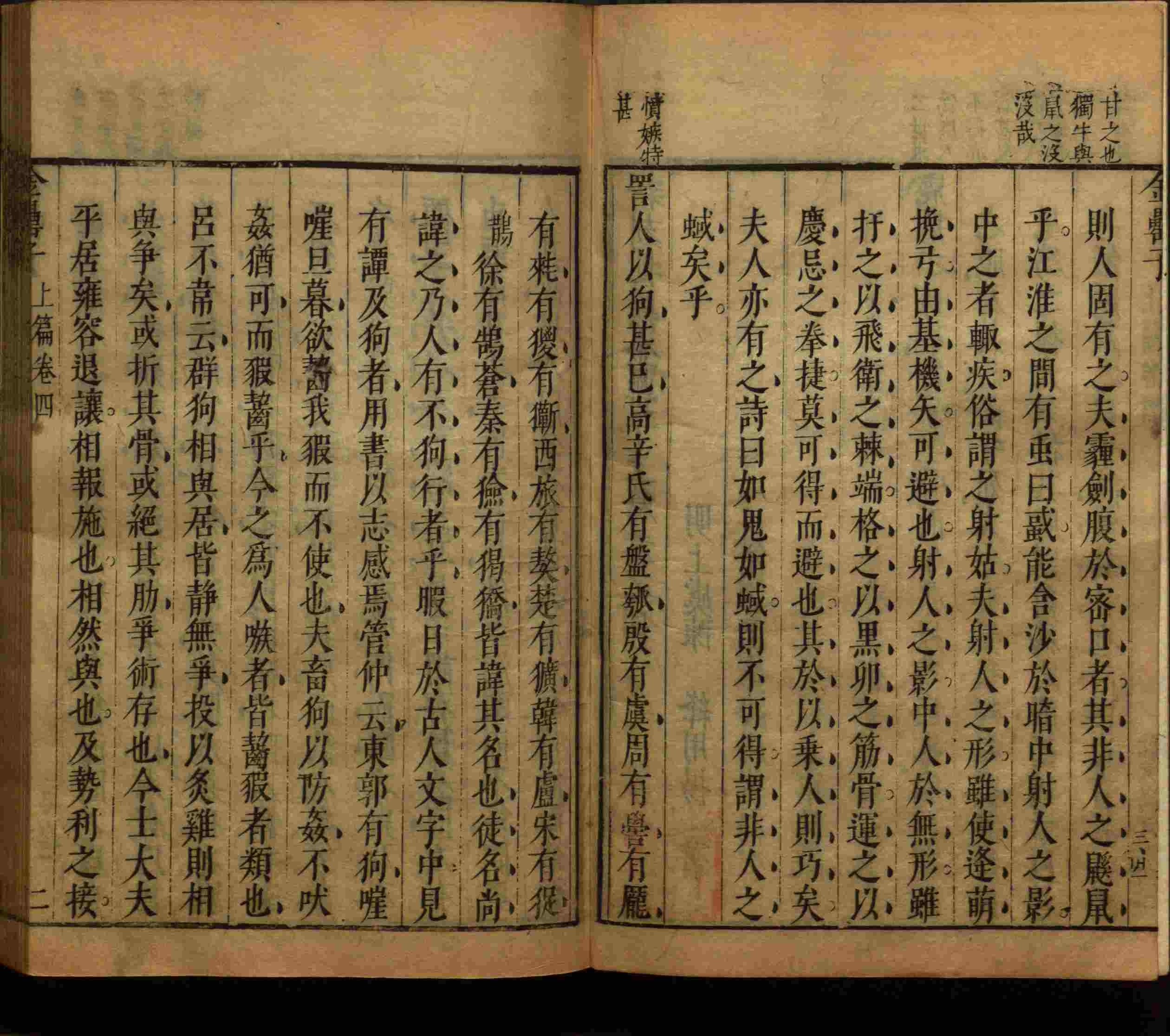 语文老师推荐的小学练字字帖字帖是什么字帖啊