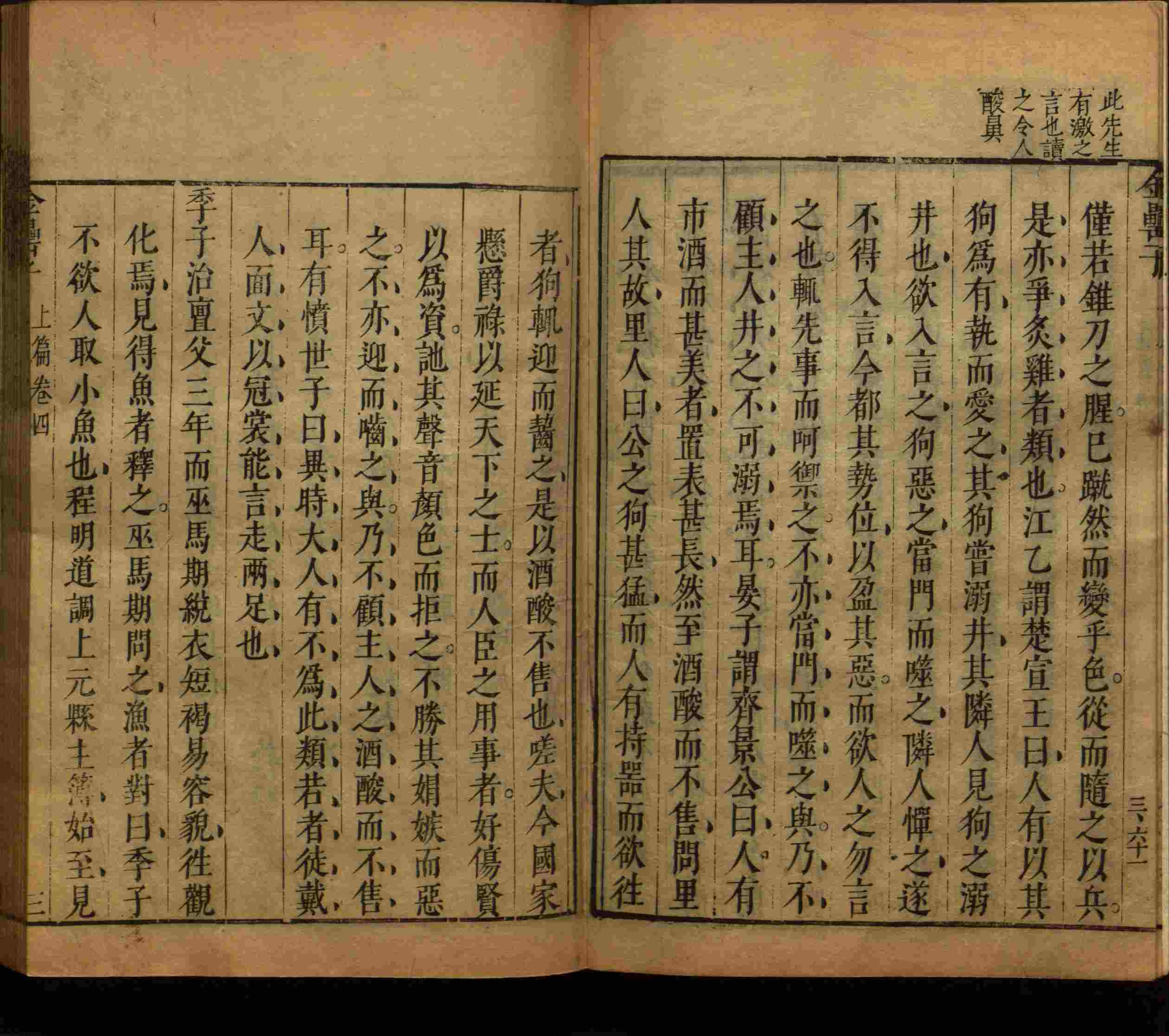语文老师推荐的小学练字字帖字帖是什么字帖啊