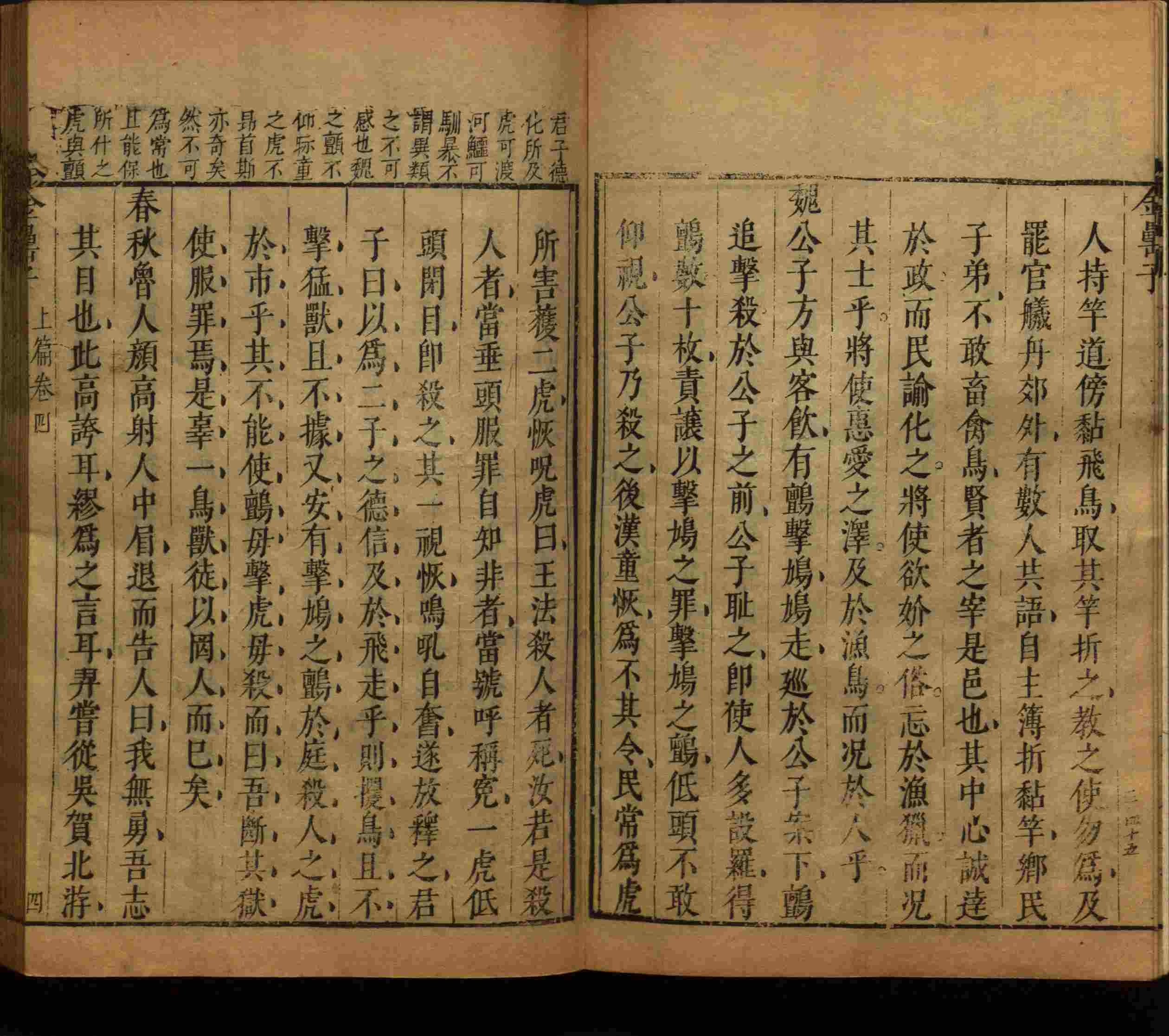 语文老师推荐的小学练字字帖字帖是什么字帖啊