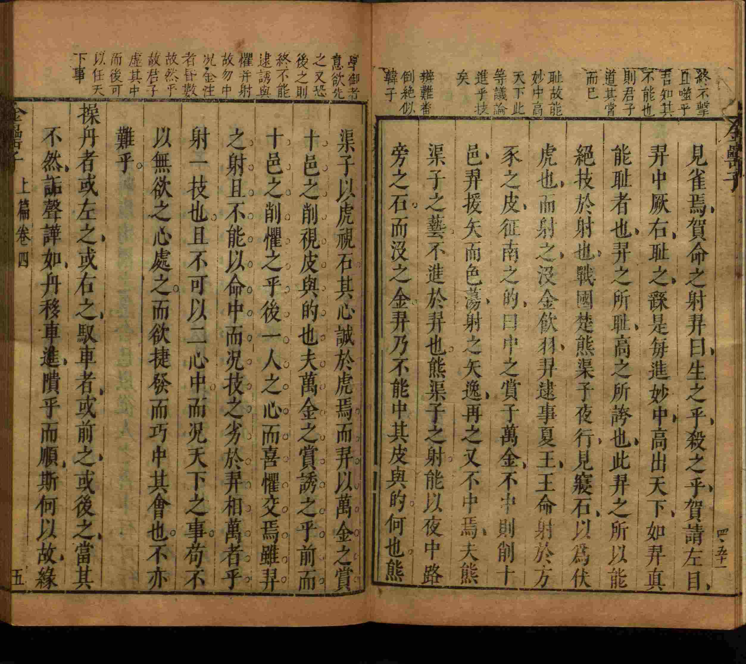 语文老师推荐的小学练字字帖字帖是什么字帖啊