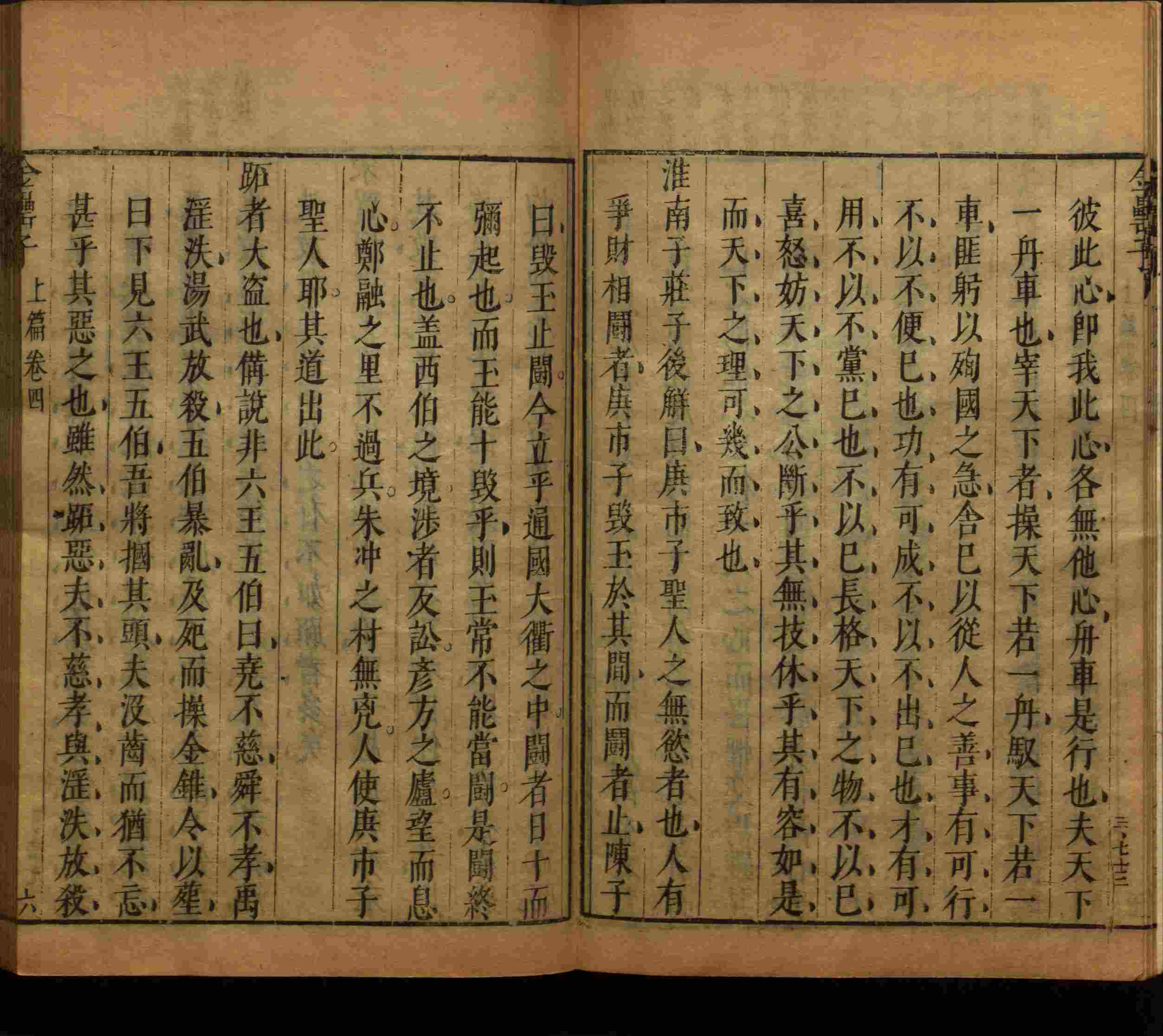 语文老师推荐的小学练字字帖字帖是什么字帖啊