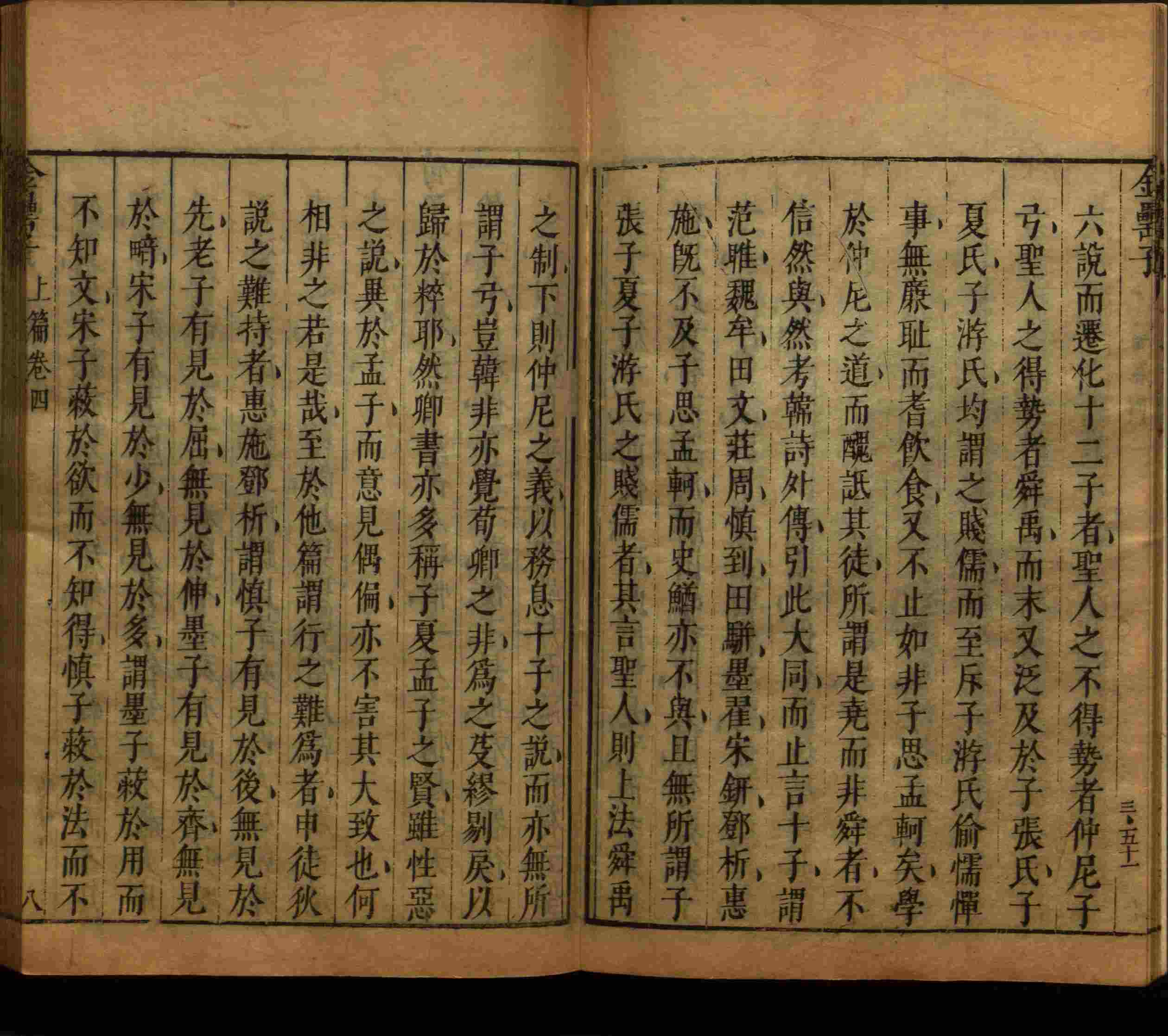 语文老师推荐的小学练字字帖字帖是什么字帖啊