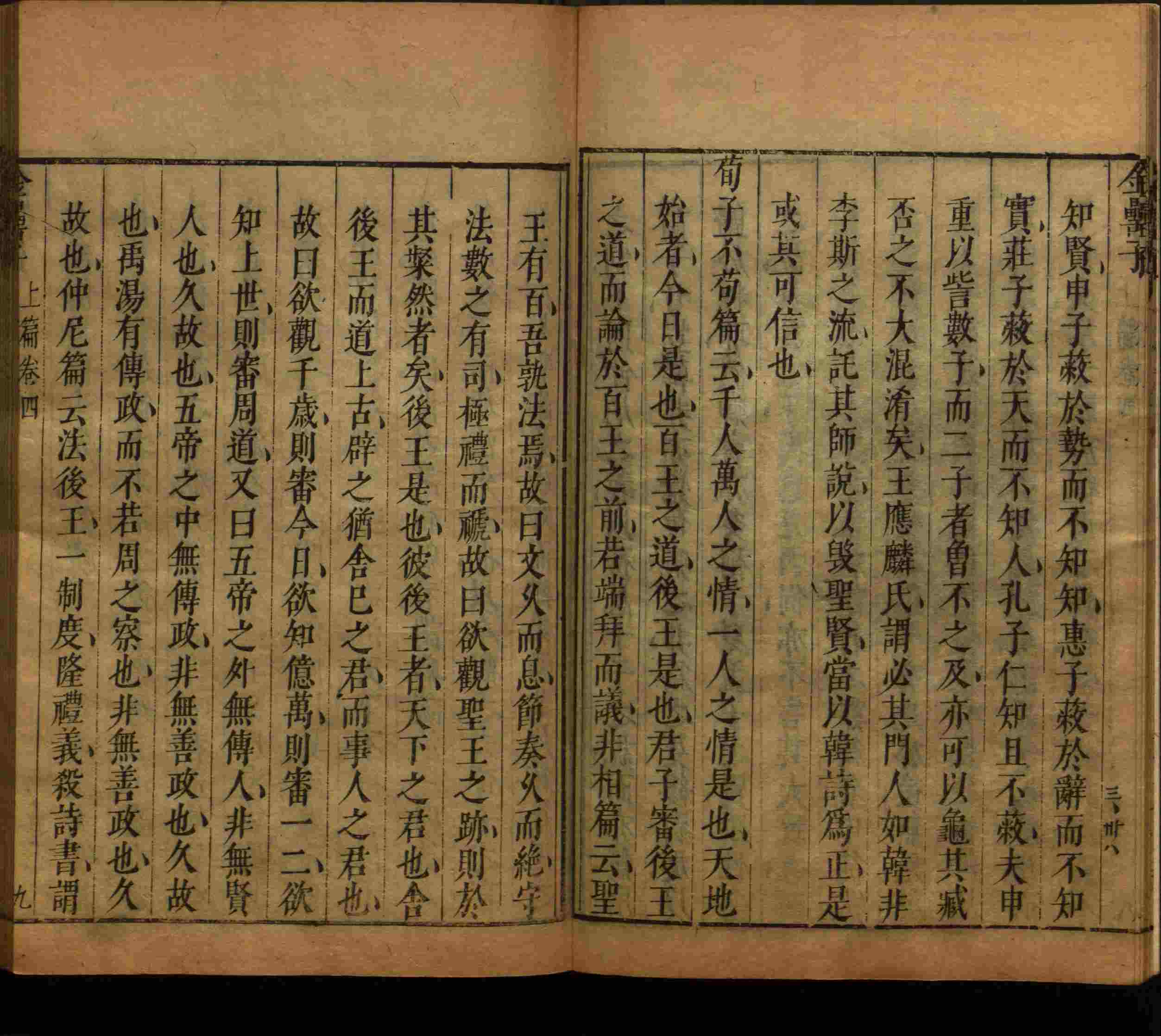 语文老师推荐的小学练字字帖字帖是什么字帖啊
