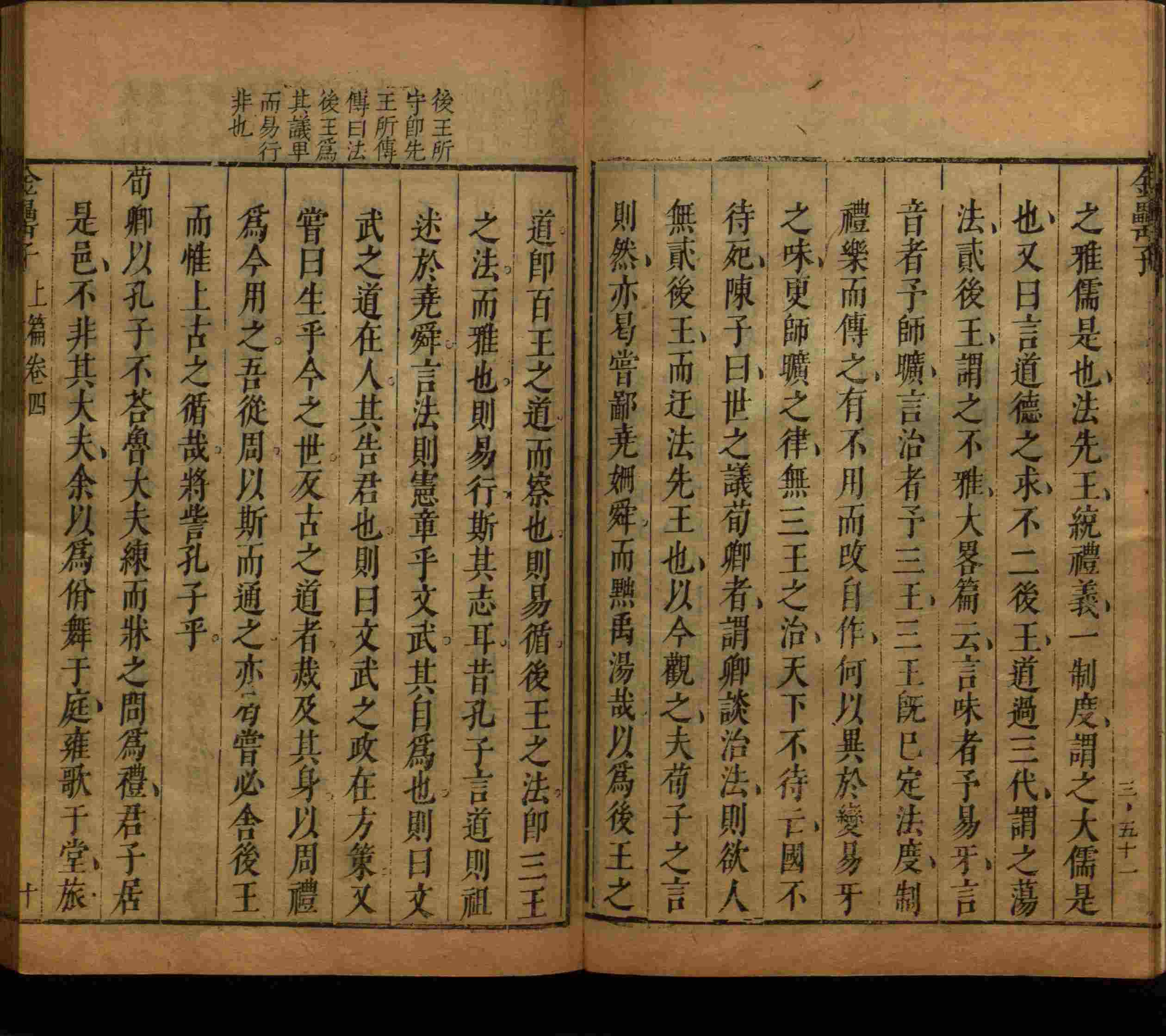 语文老师推荐的小学练字字帖字帖是什么字帖啊