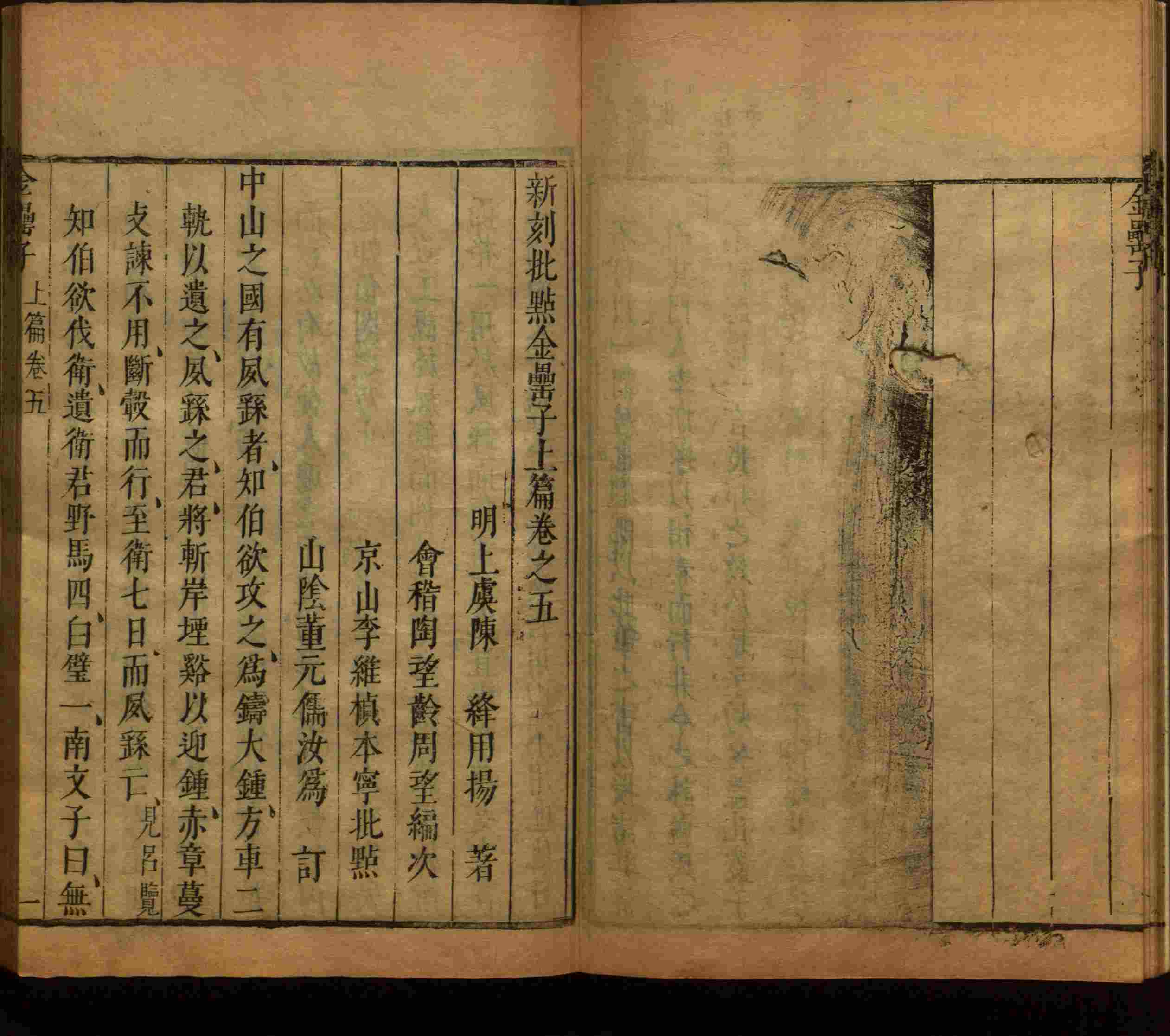 语文老师提到的小学生练字字帖电子版是什么字帖啊