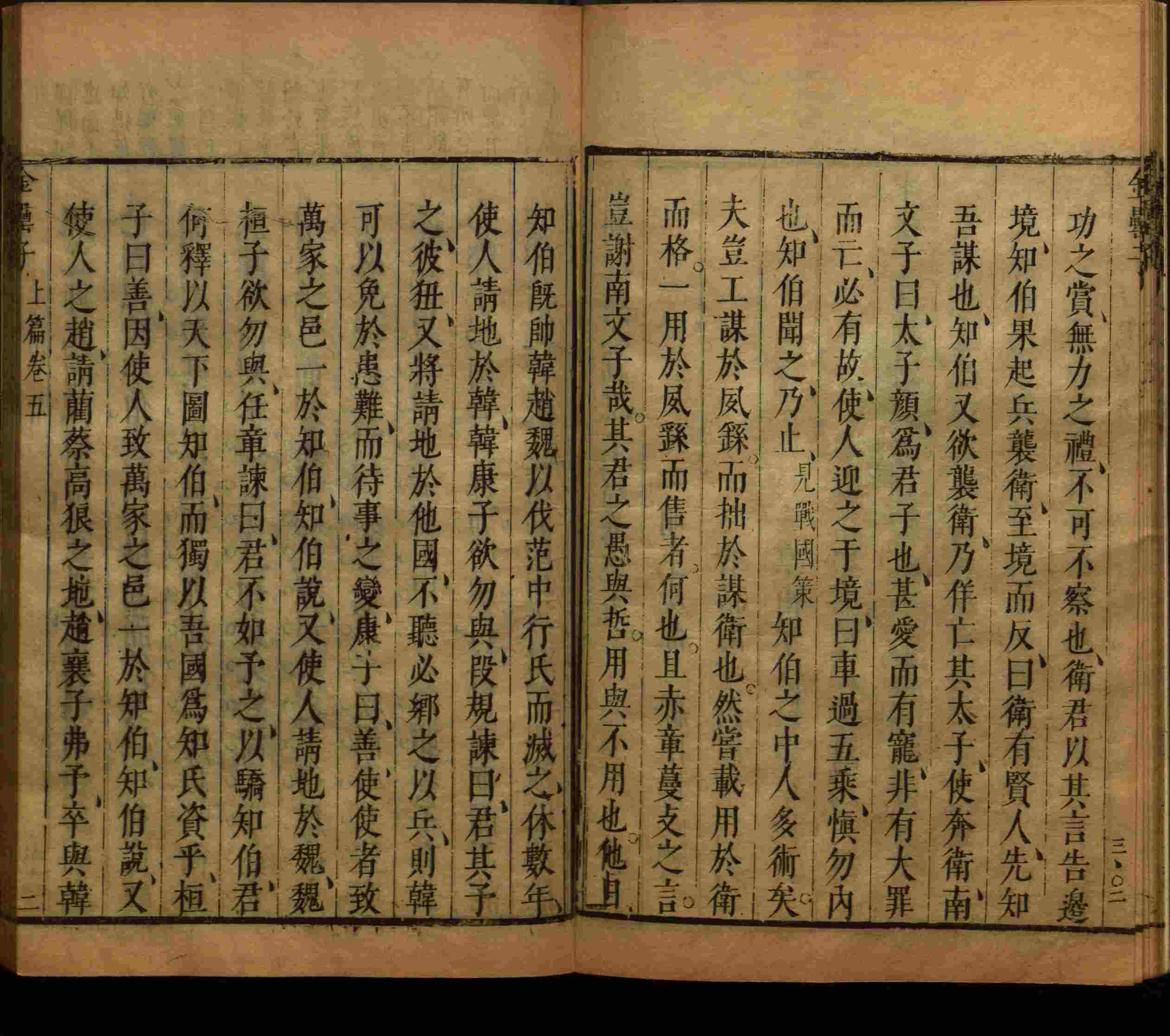 语文老师提到的小学生练字字帖电子版是什么字帖啊