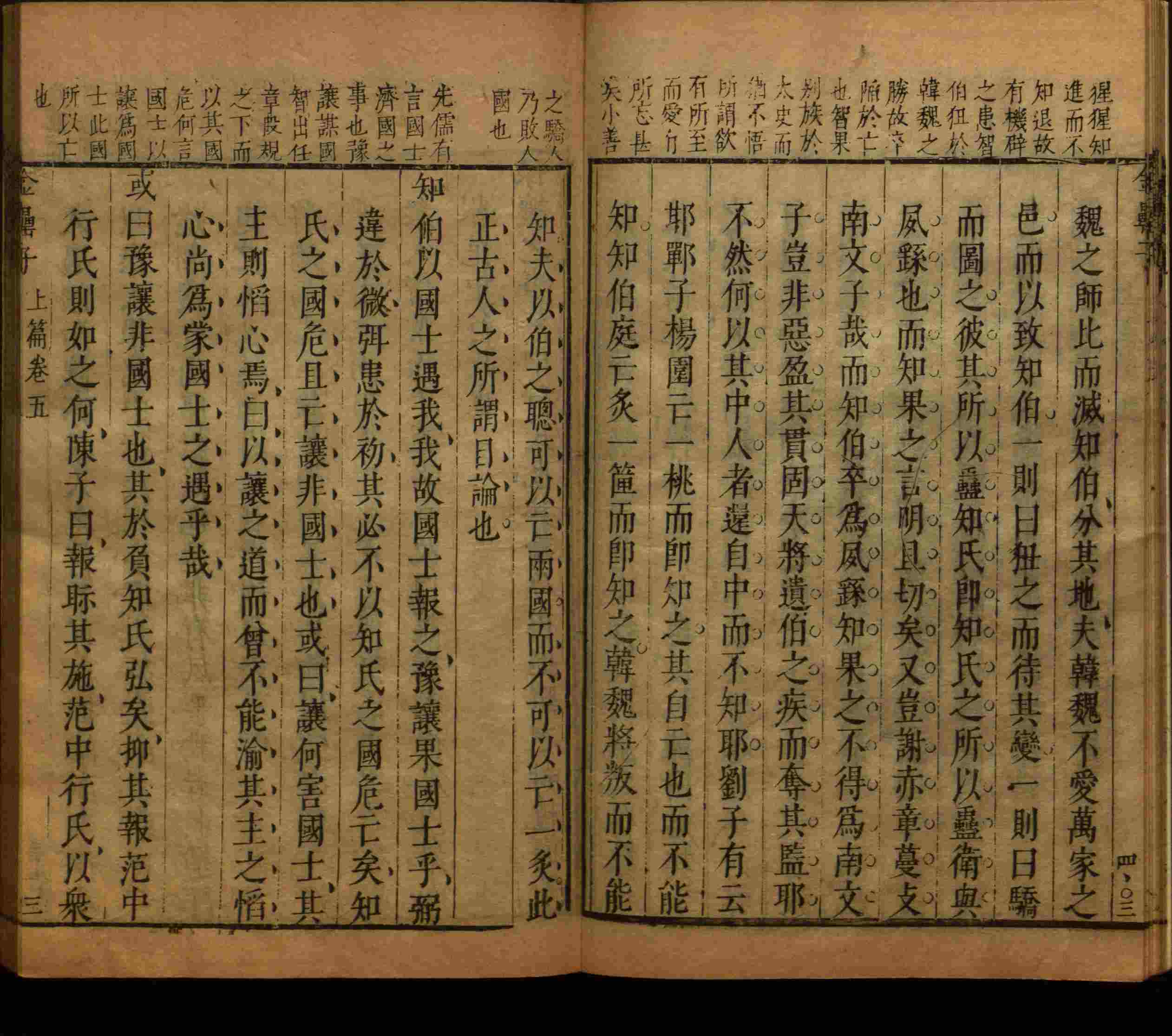 语文老师提到的小学生练字字帖电子版是什么字帖啊