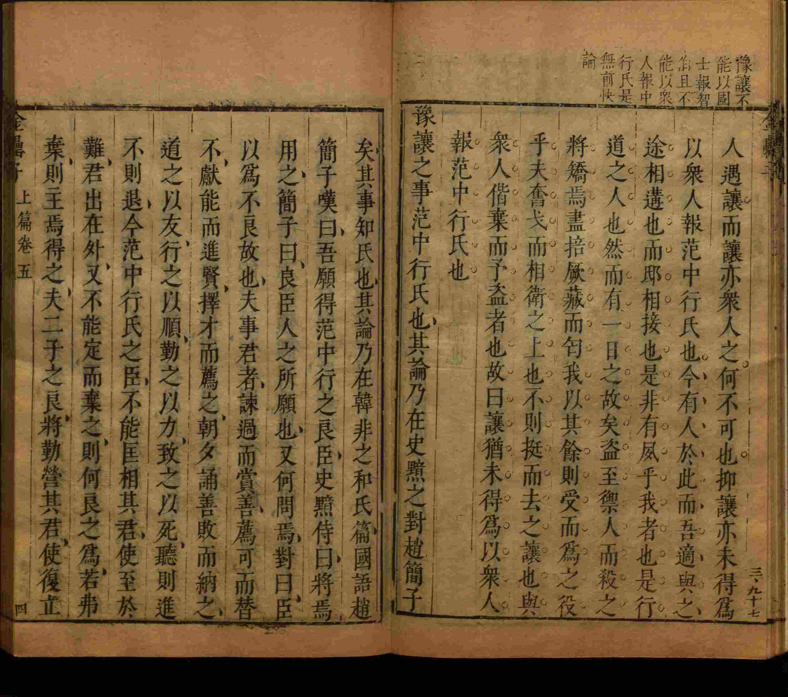 语文老师提到的小学生练字字帖电子版是什么字帖啊
