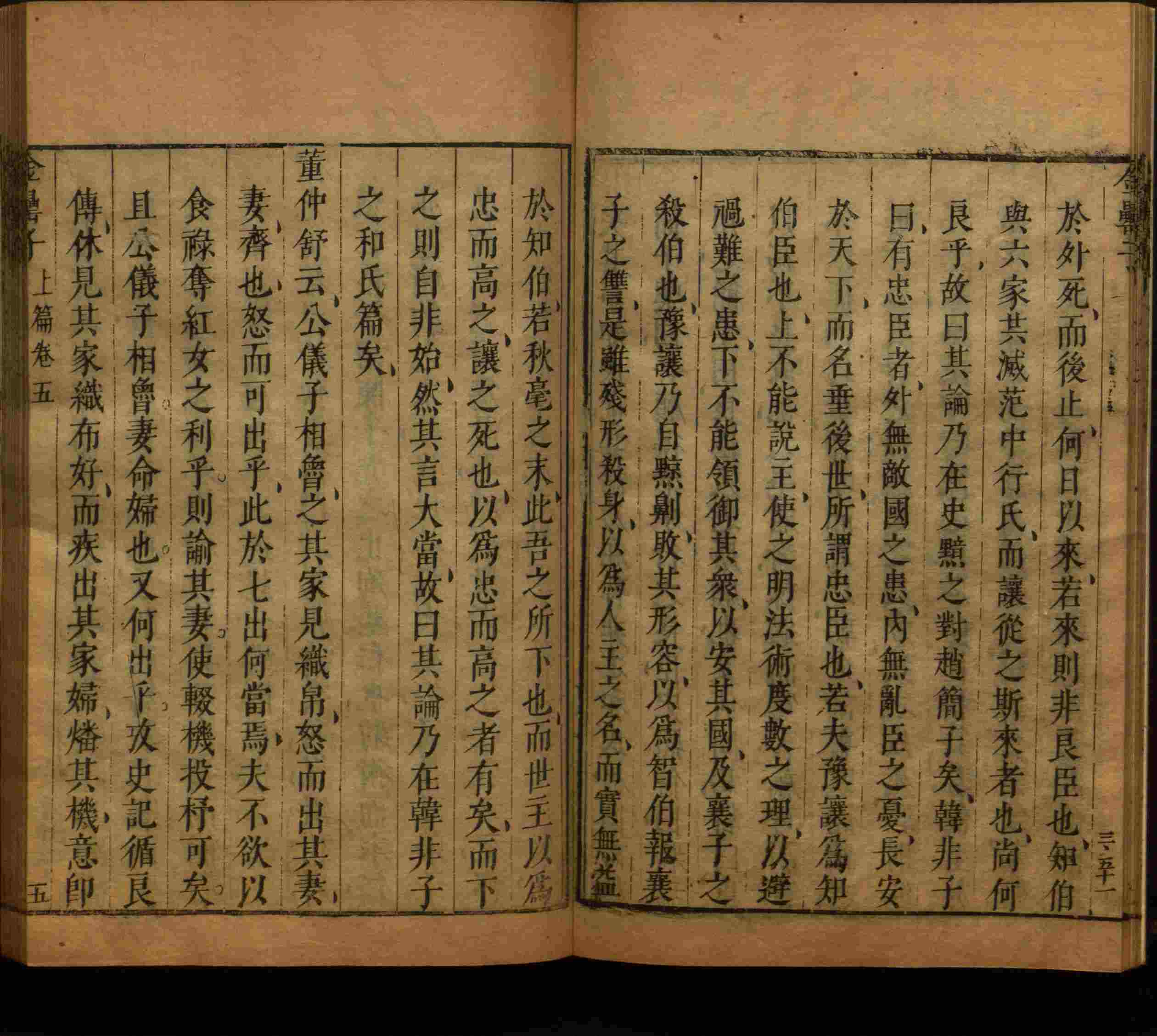 语文老师提到的小学生练字字帖电子版是什么字帖啊