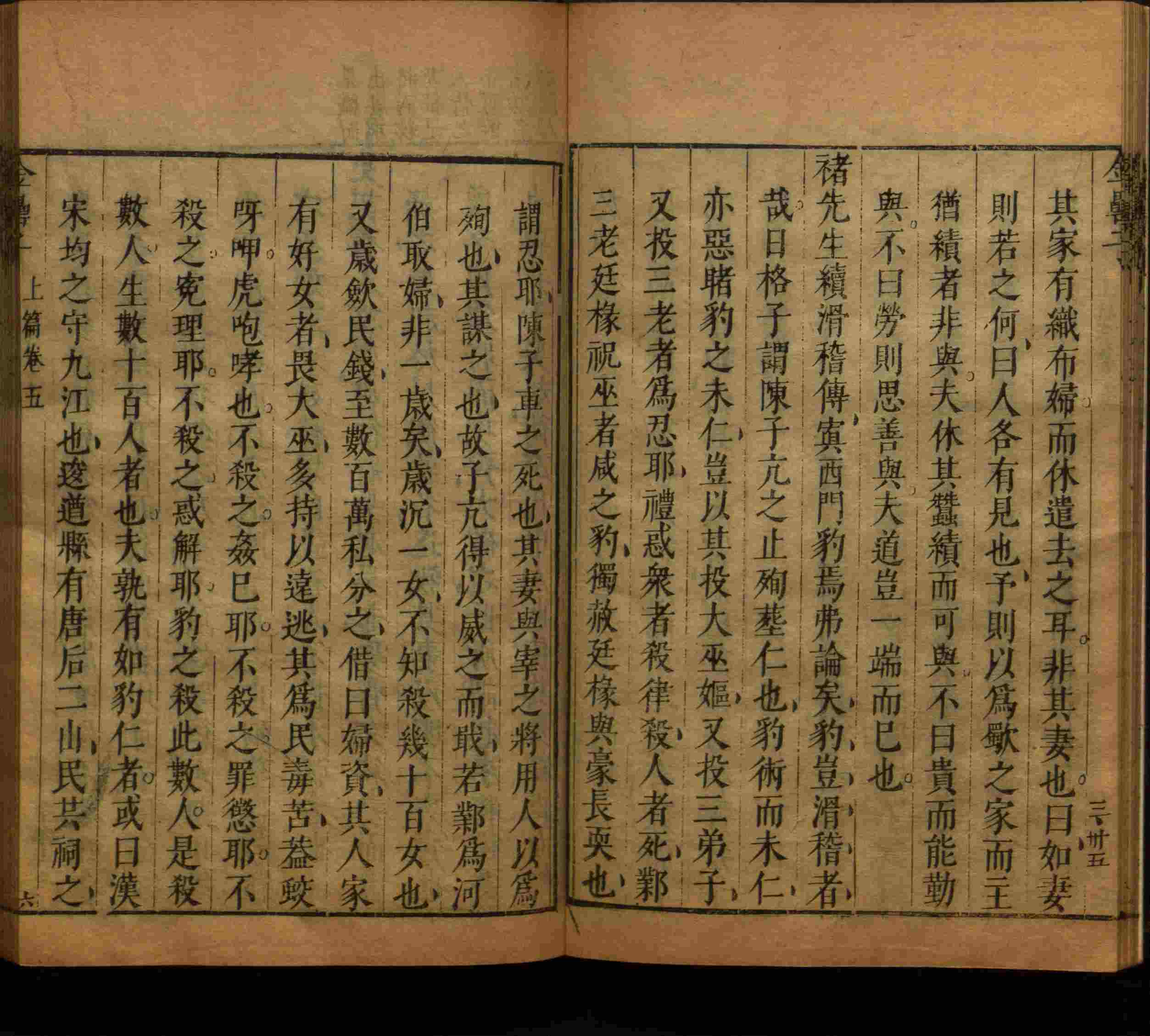 语文老师提到的小学生练字字帖电子版是什么字帖啊