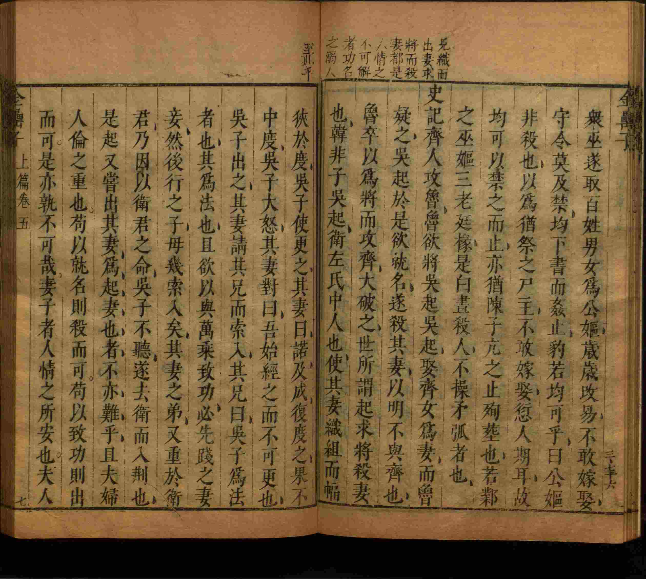 语文老师提到的小学生练字字帖电子版是什么字帖啊