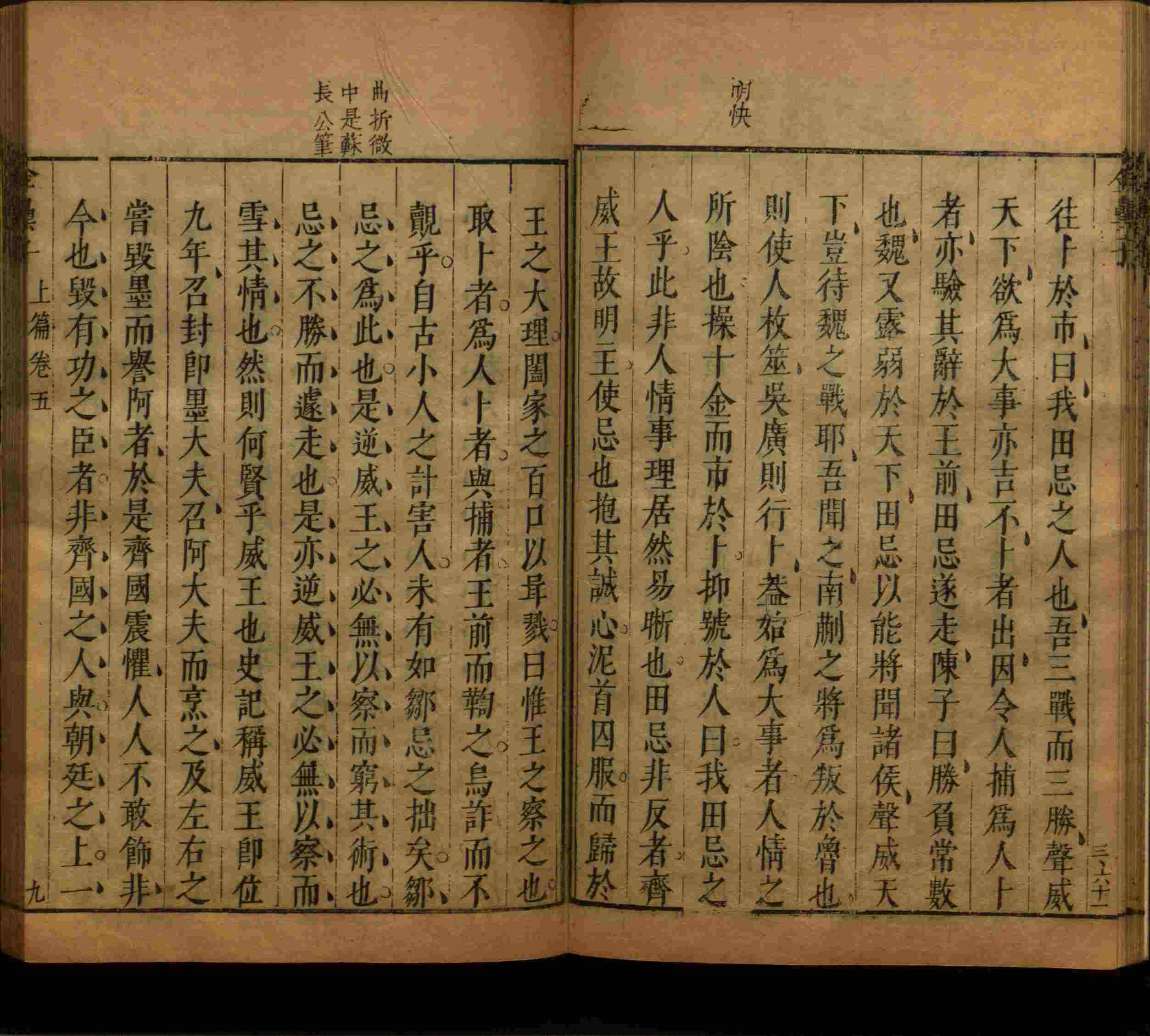 语文老师提到的小学生练字字帖电子版是什么字帖啊