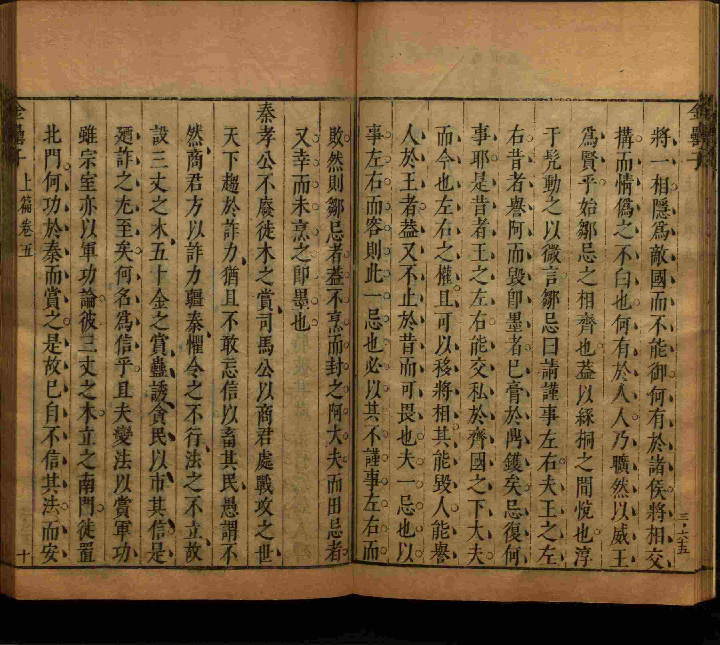 语文老师提到的小学生练字字帖电子版是什么字帖啊