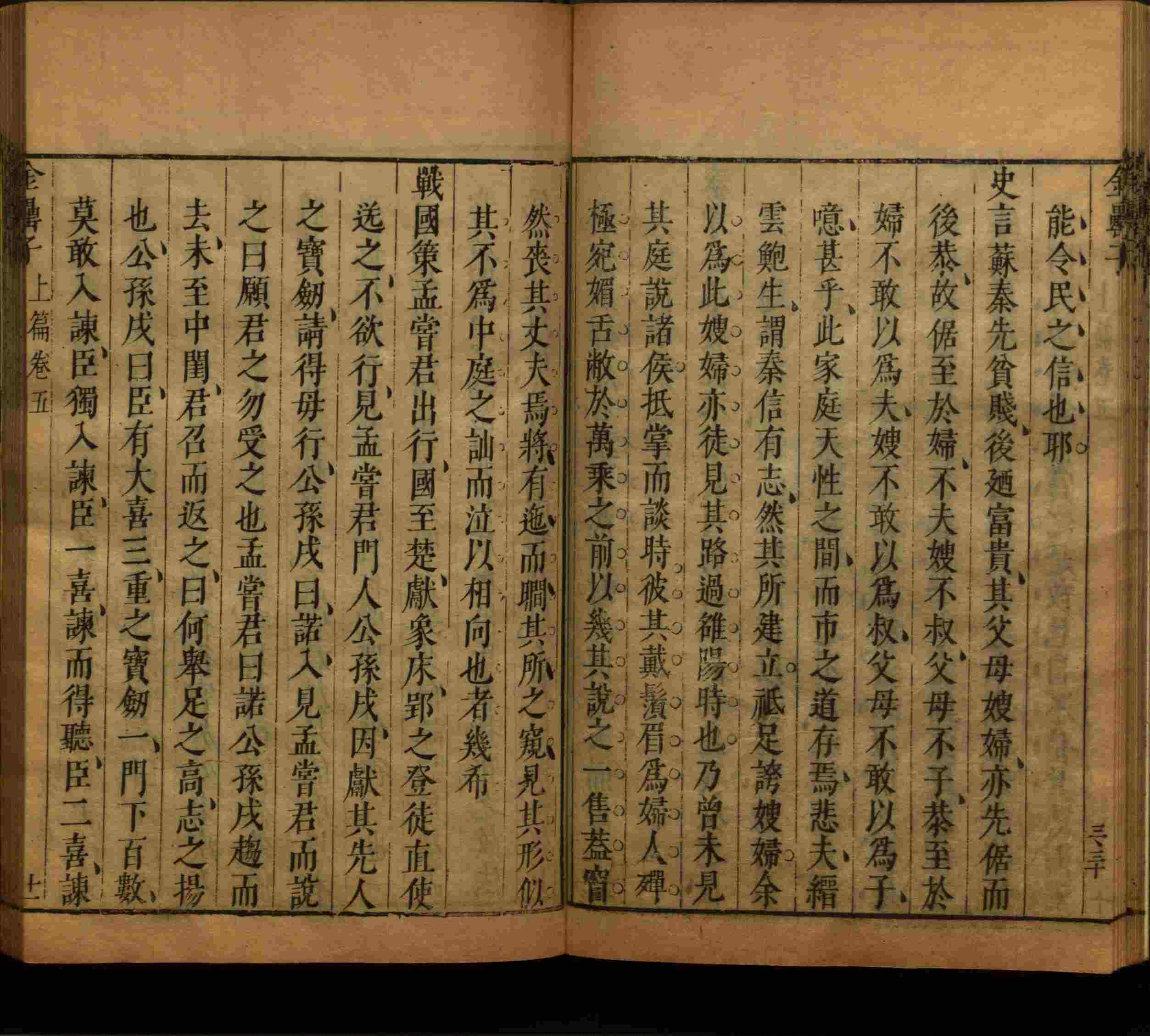 语文老师提到的小学生练字字帖电子版是什么字帖啊