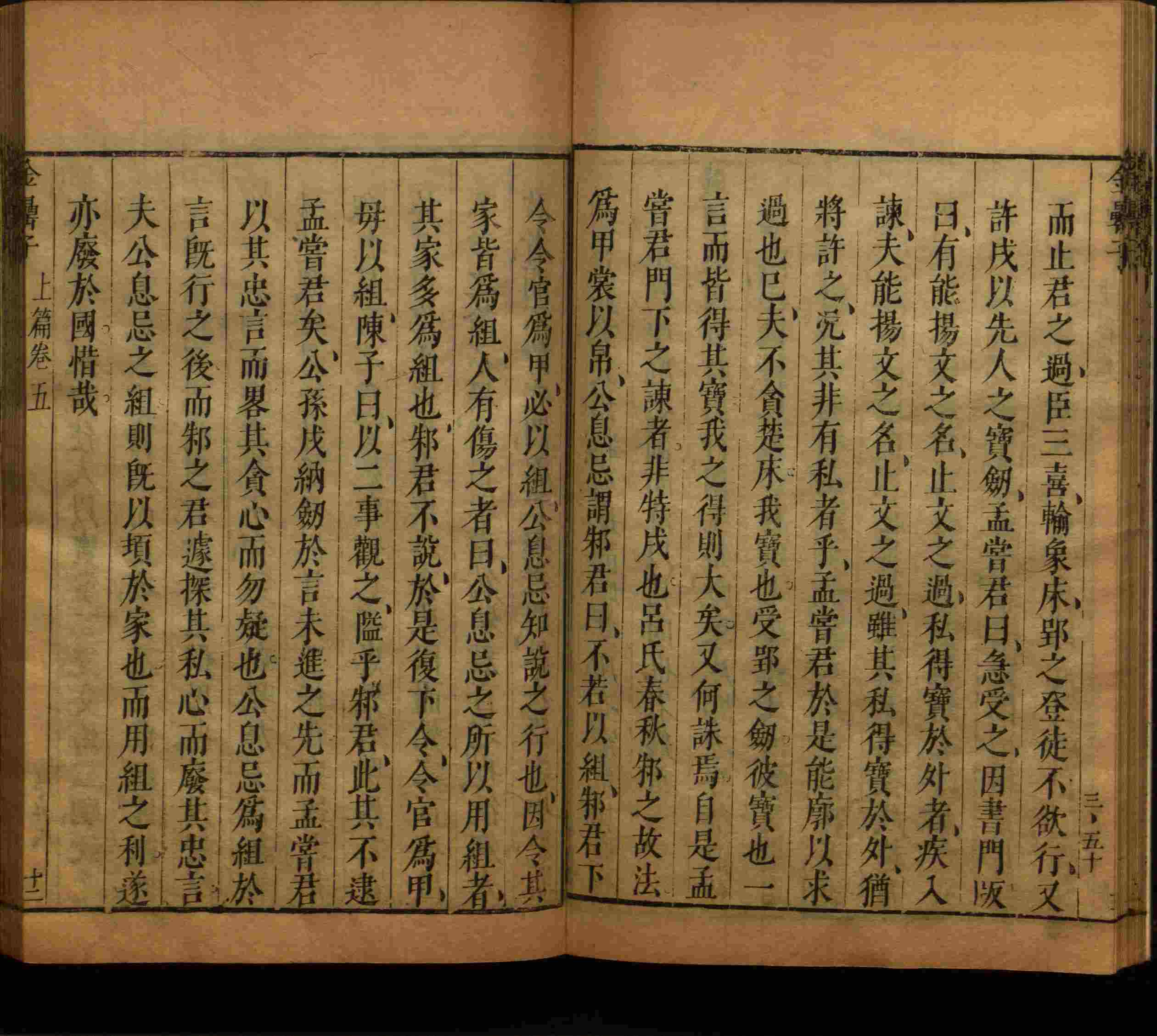 语文老师提到的小学生练字字帖电子版是什么字帖啊