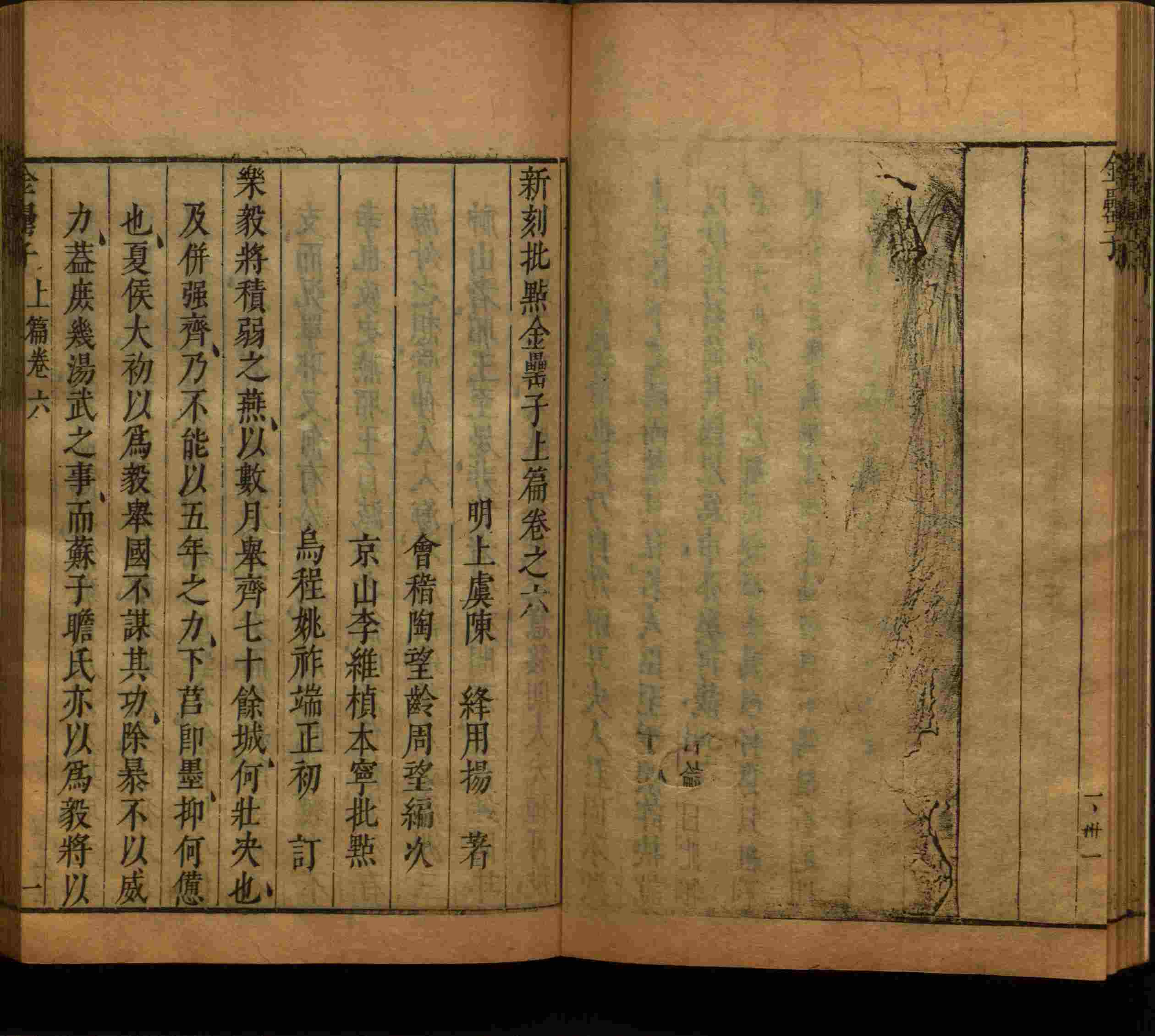 语文老师提到的儿童练字字帖打印免费下载是什么字帖啊