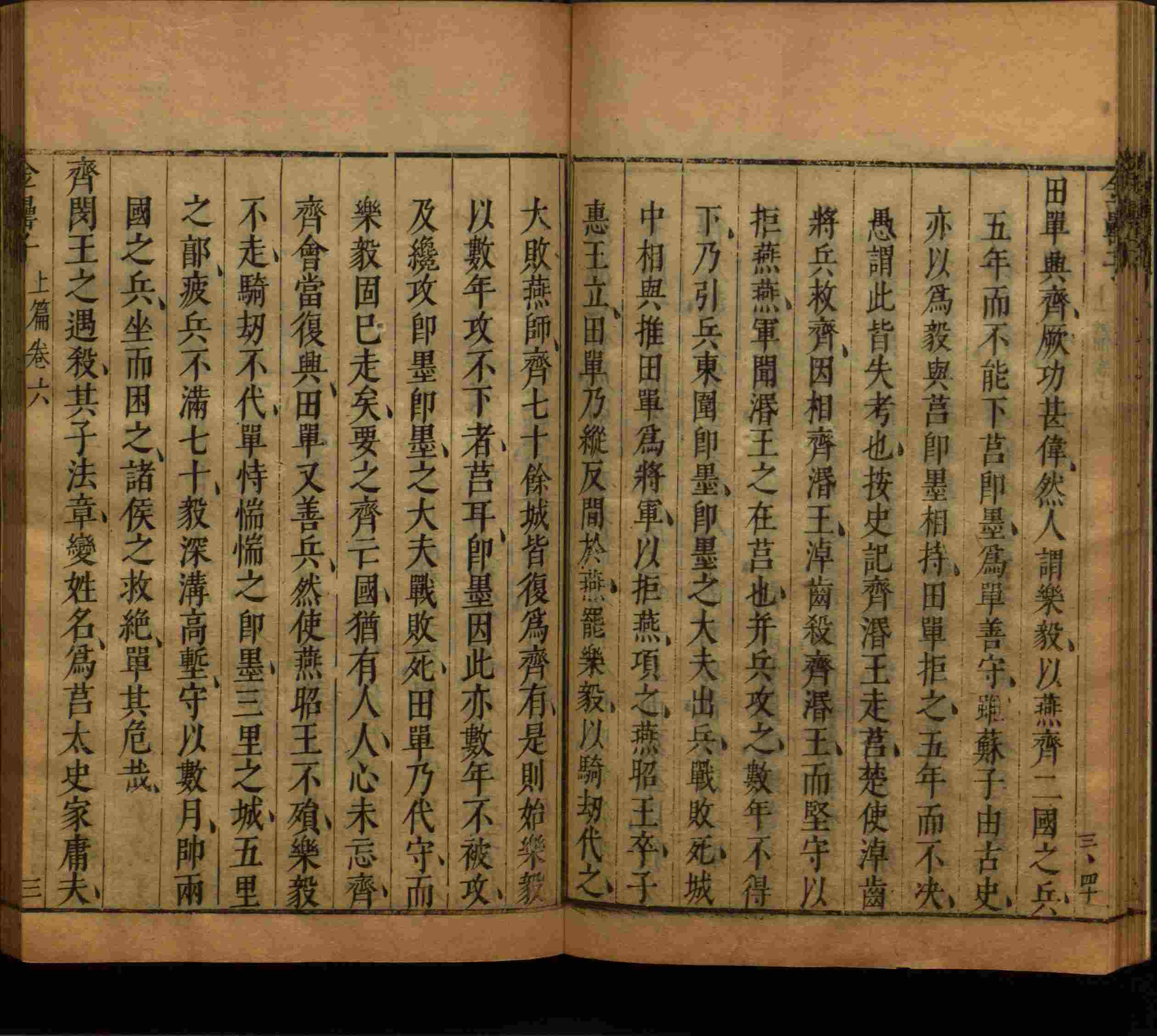 语文老师提到的儿童练字字帖打印免费下载是什么字帖啊