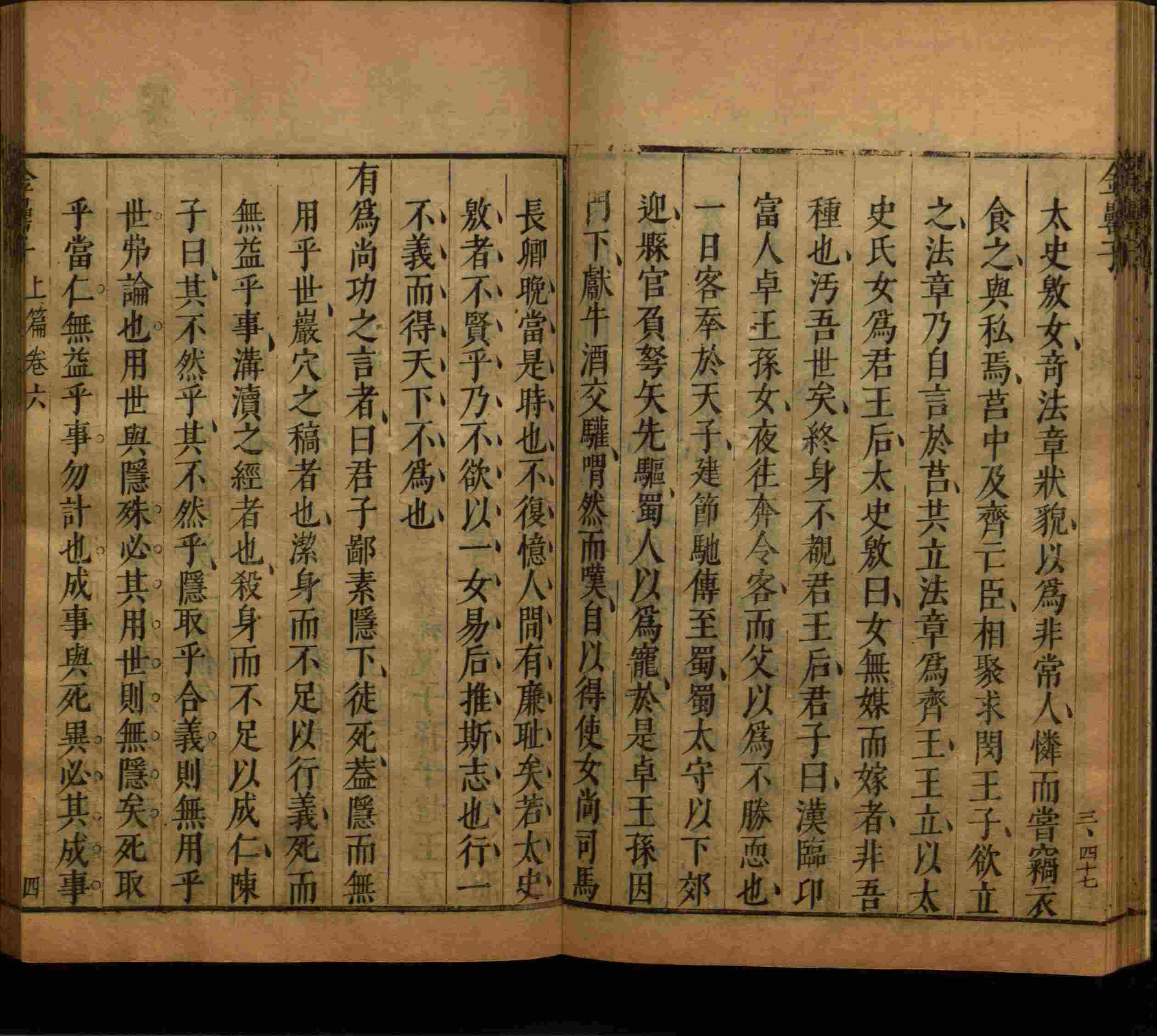 语文老师提到的儿童练字字帖打印免费下载是什么字帖啊