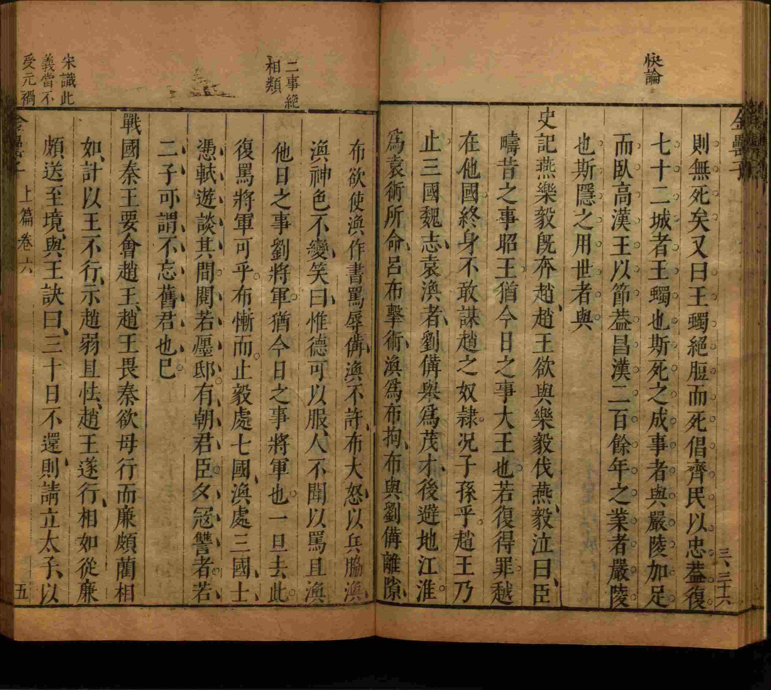 语文老师提到的儿童练字字帖打印免费下载是什么字帖啊