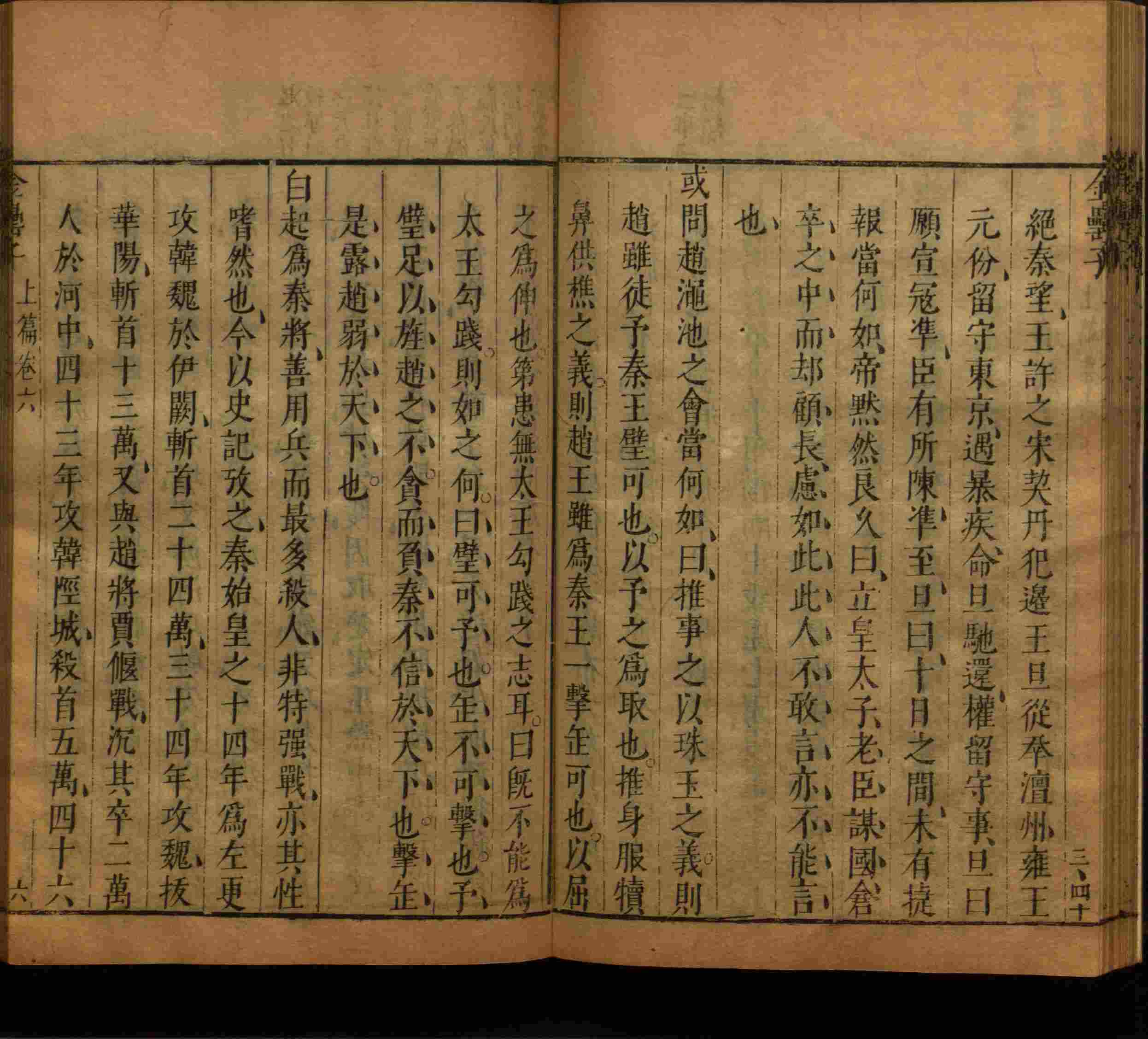 语文老师提到的儿童练字字帖打印免费下载是什么字帖啊