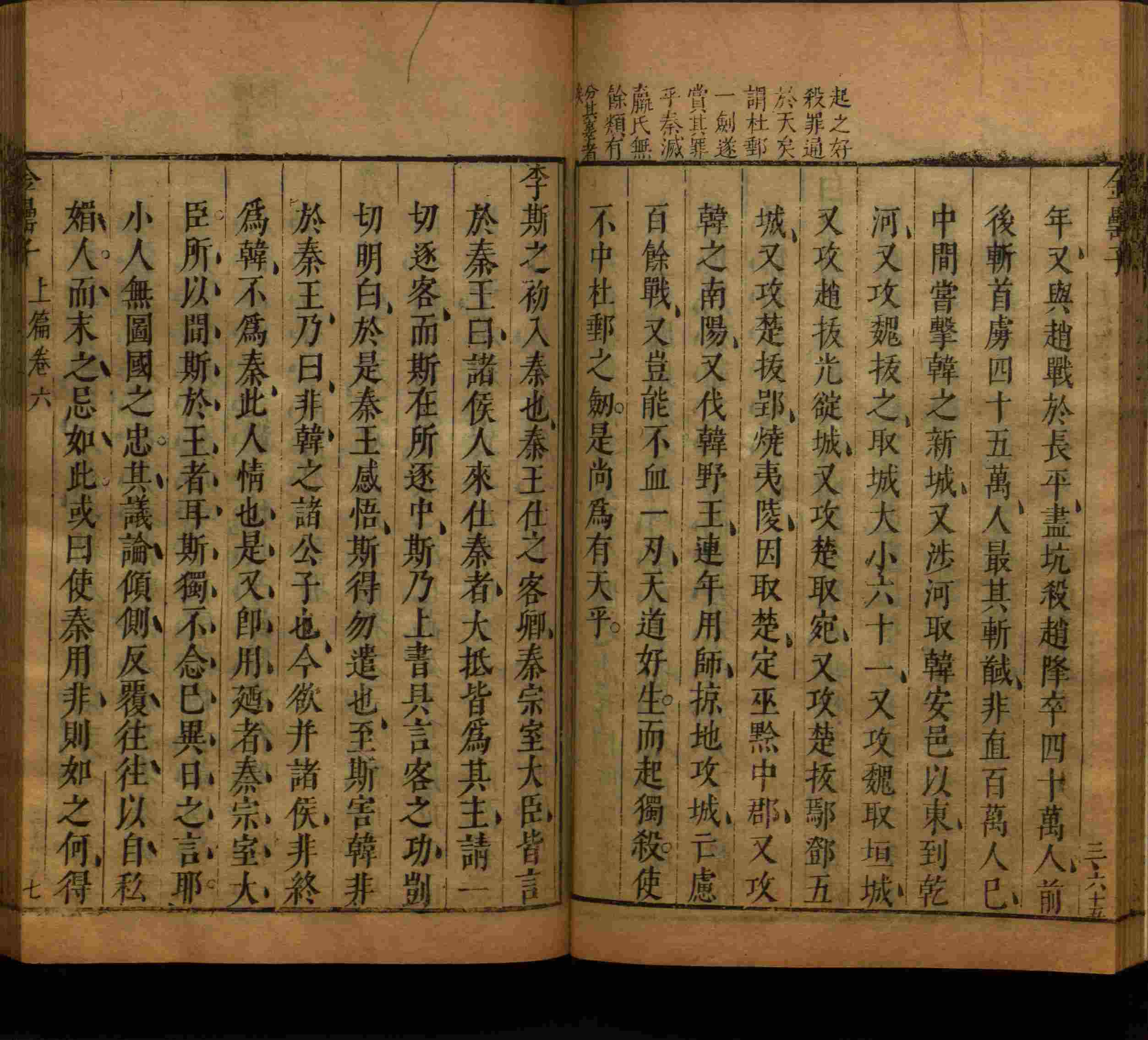 语文老师提到的儿童练字字帖打印免费下载是什么字帖啊