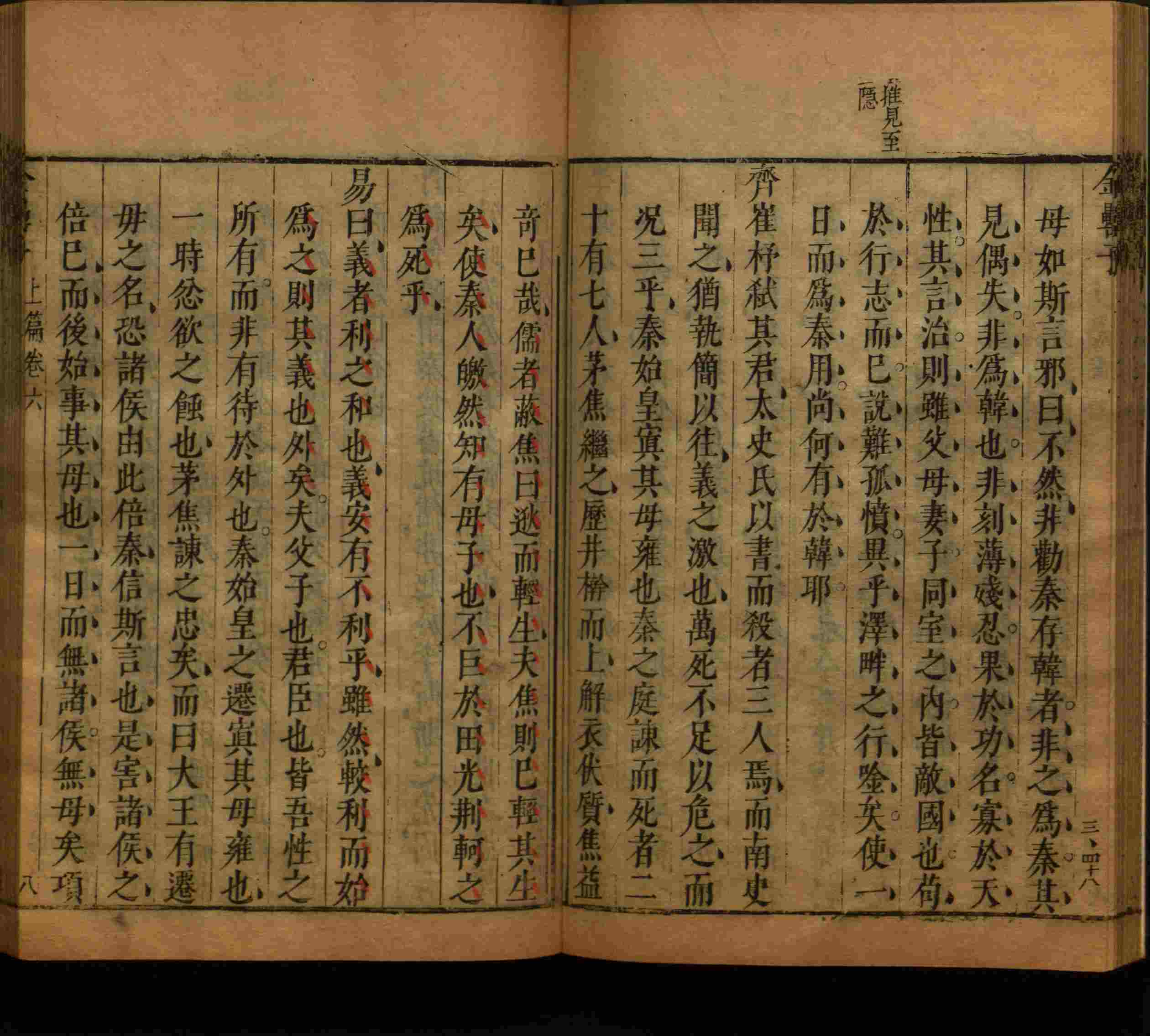 语文老师提到的儿童练字字帖打印免费下载是什么字帖啊